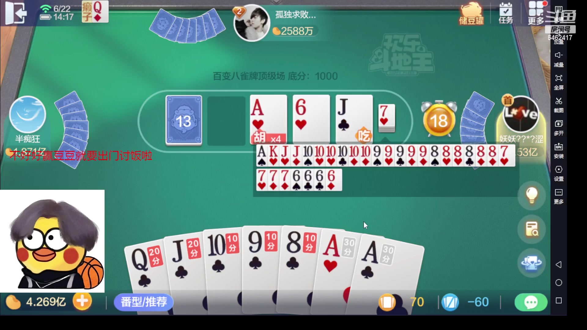 【2023-06-22 13点场】大吉大利v587：急了我也想要过端午