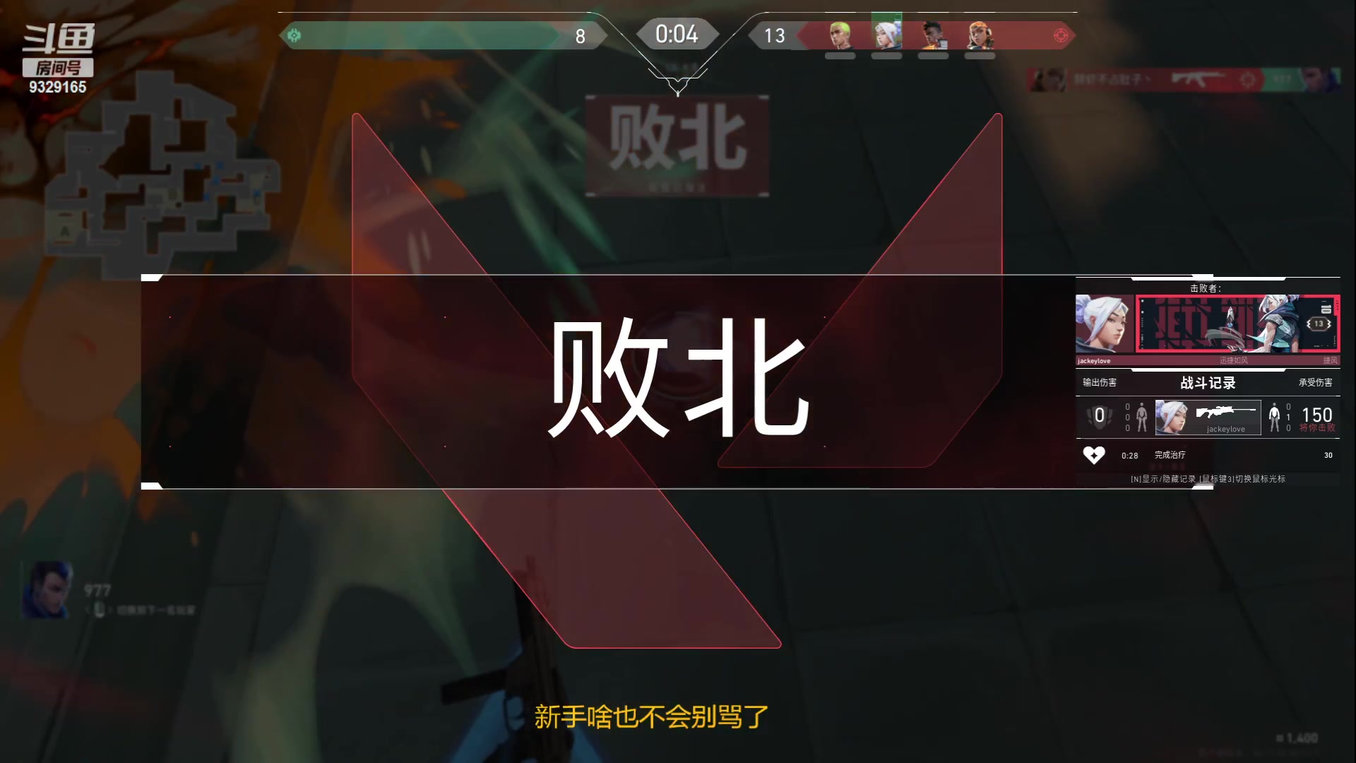 【2023-06-22 20点场】米造w：烹饪带师！