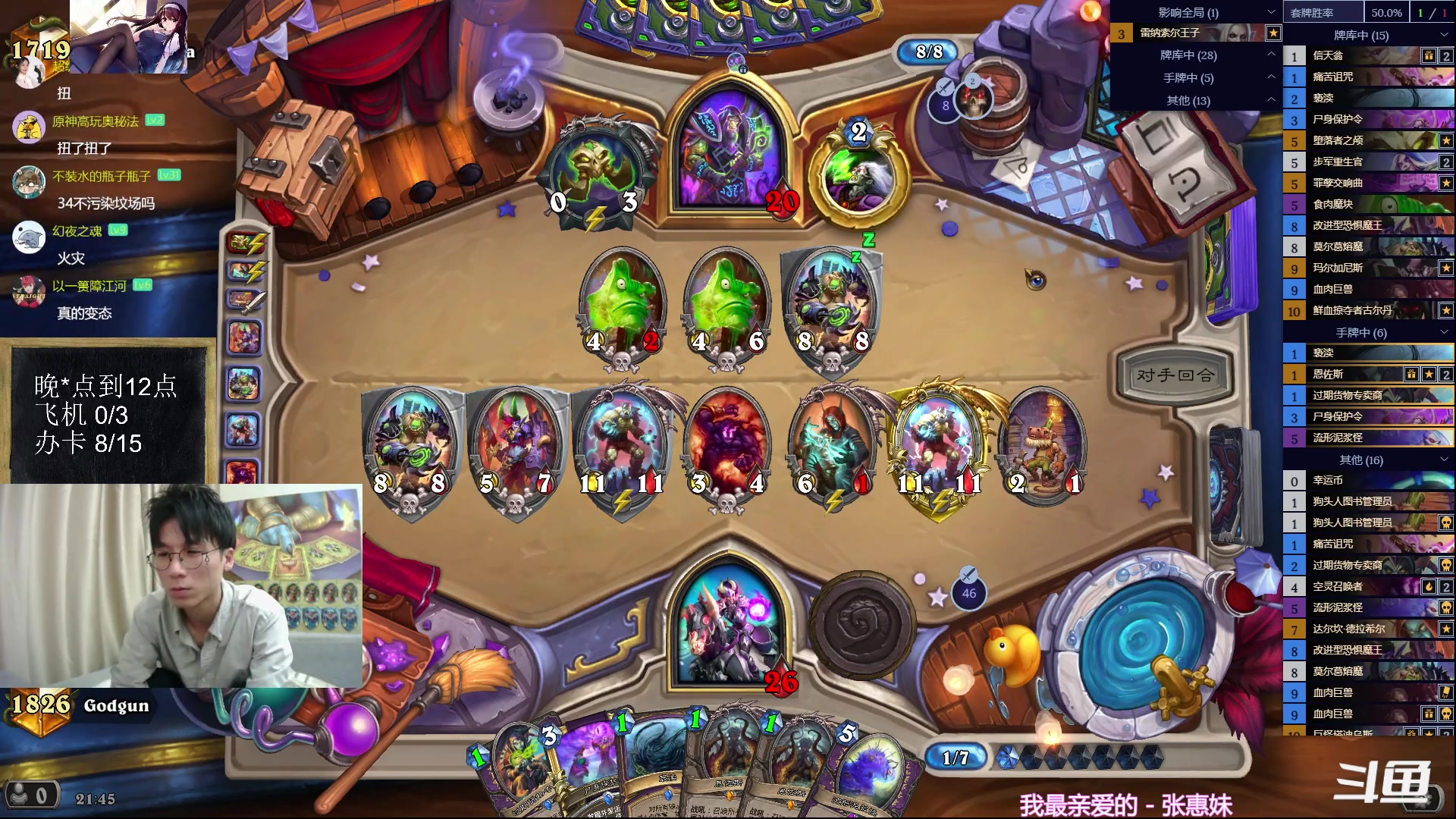 【2023-06-23 21点场】神棍老师麦迪文：神棍老师：偶尔迟到的直播间