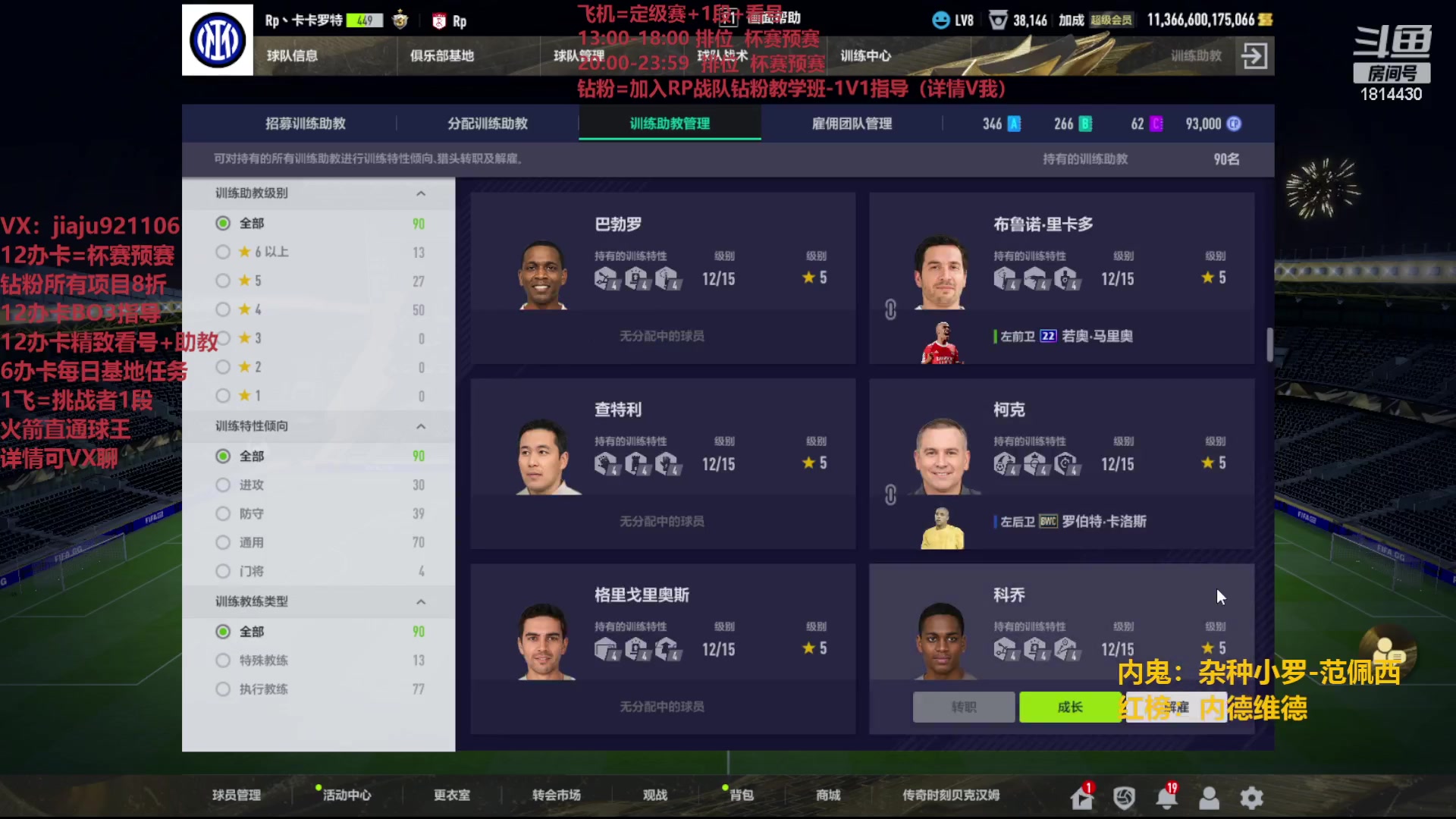 【2023-06-23 17点场】JiaJu就是我啊：新版本新套路~ 1814430