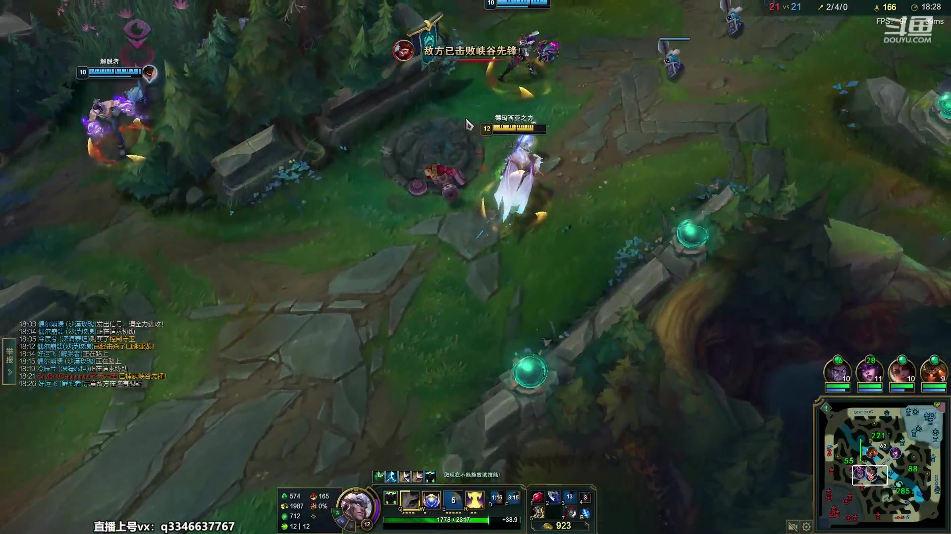 【2023-06-22 18点场】小君盖伦King：小君盖伦yyds~