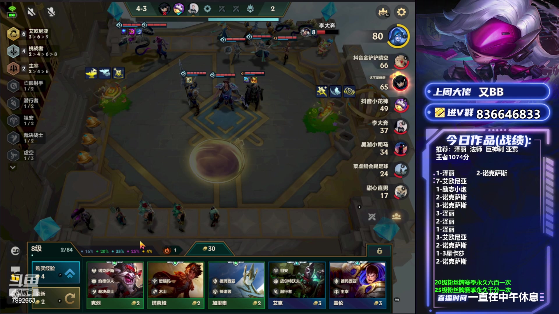 【2023-06-23 19点场】死亡轰炸DD：奥恩！速冲第一