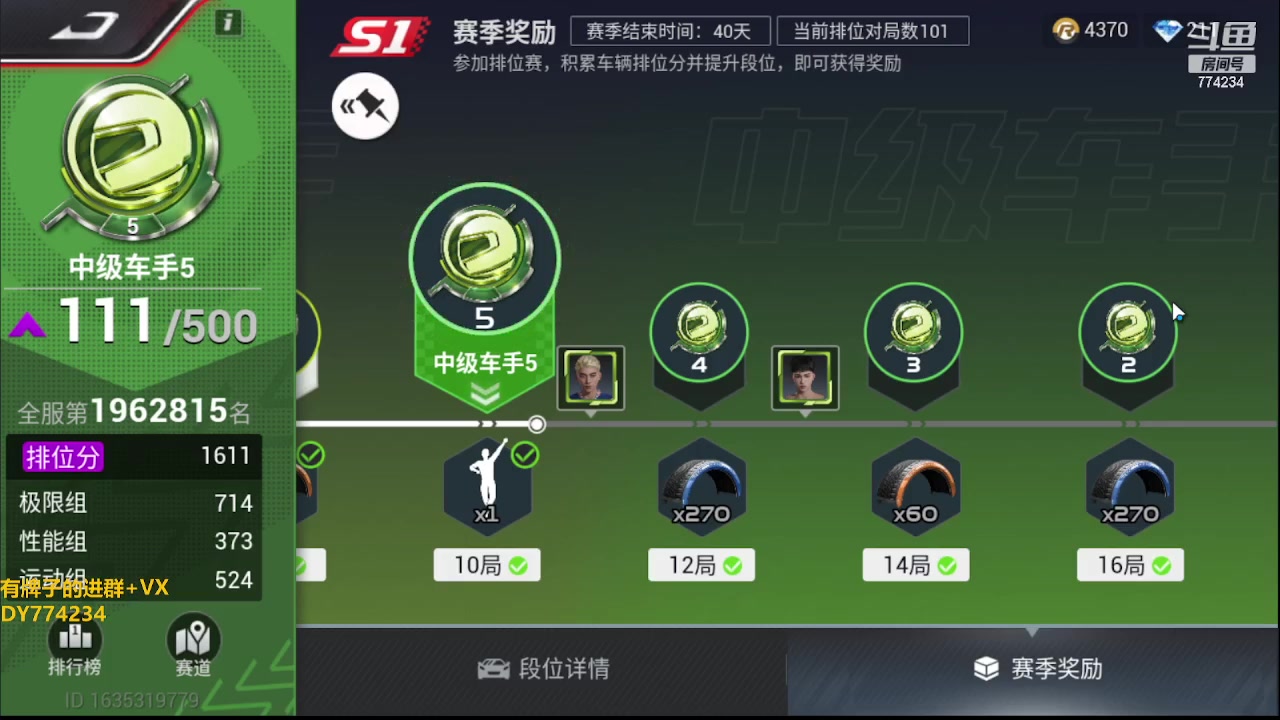 【2023-06-23 09点场】谎言言0V0：细节决定成败.......来玩