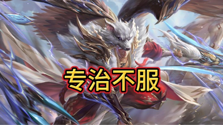 BBD解说三国杀国战 西凉铁骑 奋命一激