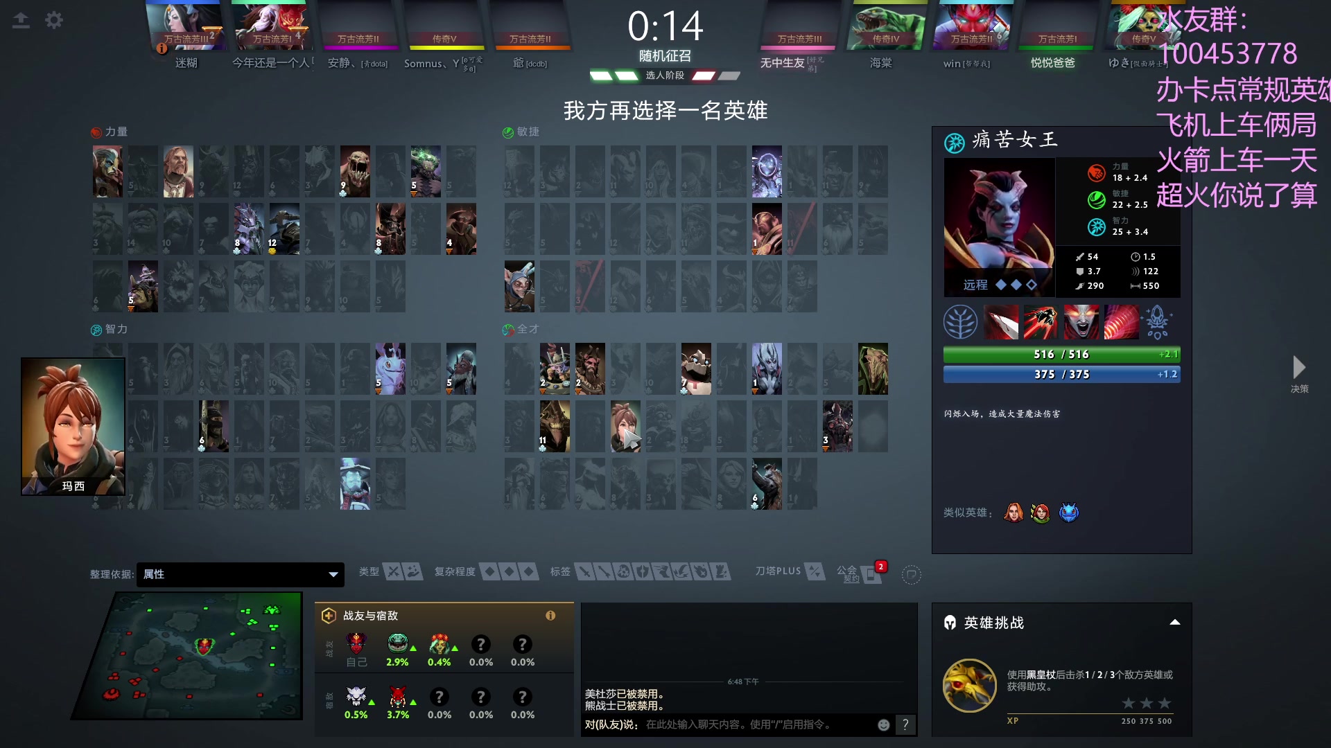 【2023-06-23 18点场】青择_：上分教学！出最稳的装备打最浪的局！