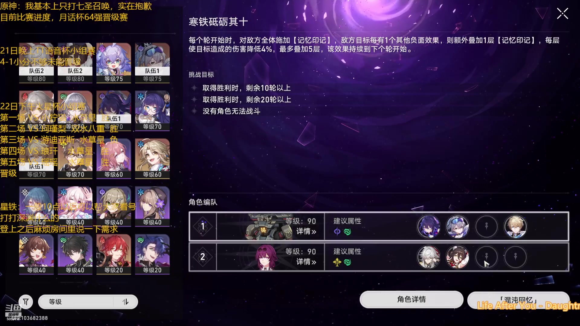 【2023-06-22 23点场】毕游侠：比赛打完，安心锄地