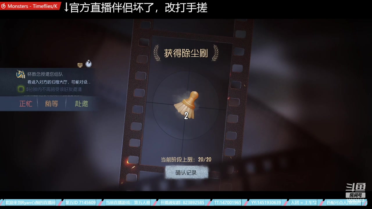 【2023-06-23 00点场】Ryan心颜：祝大家端午安康 10082923
