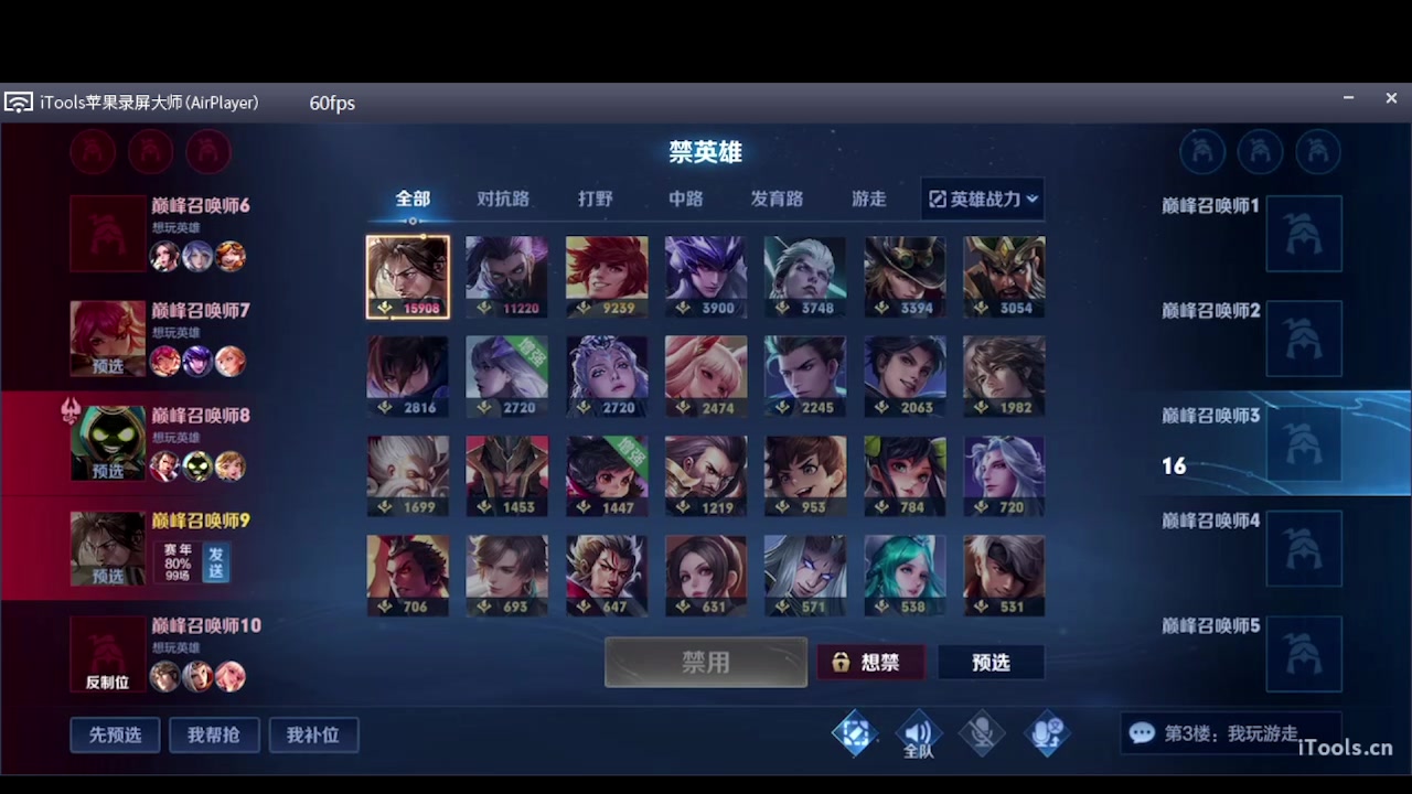 【2023-06-23 20点场】O泡果奶1111：端午安康澜表现分