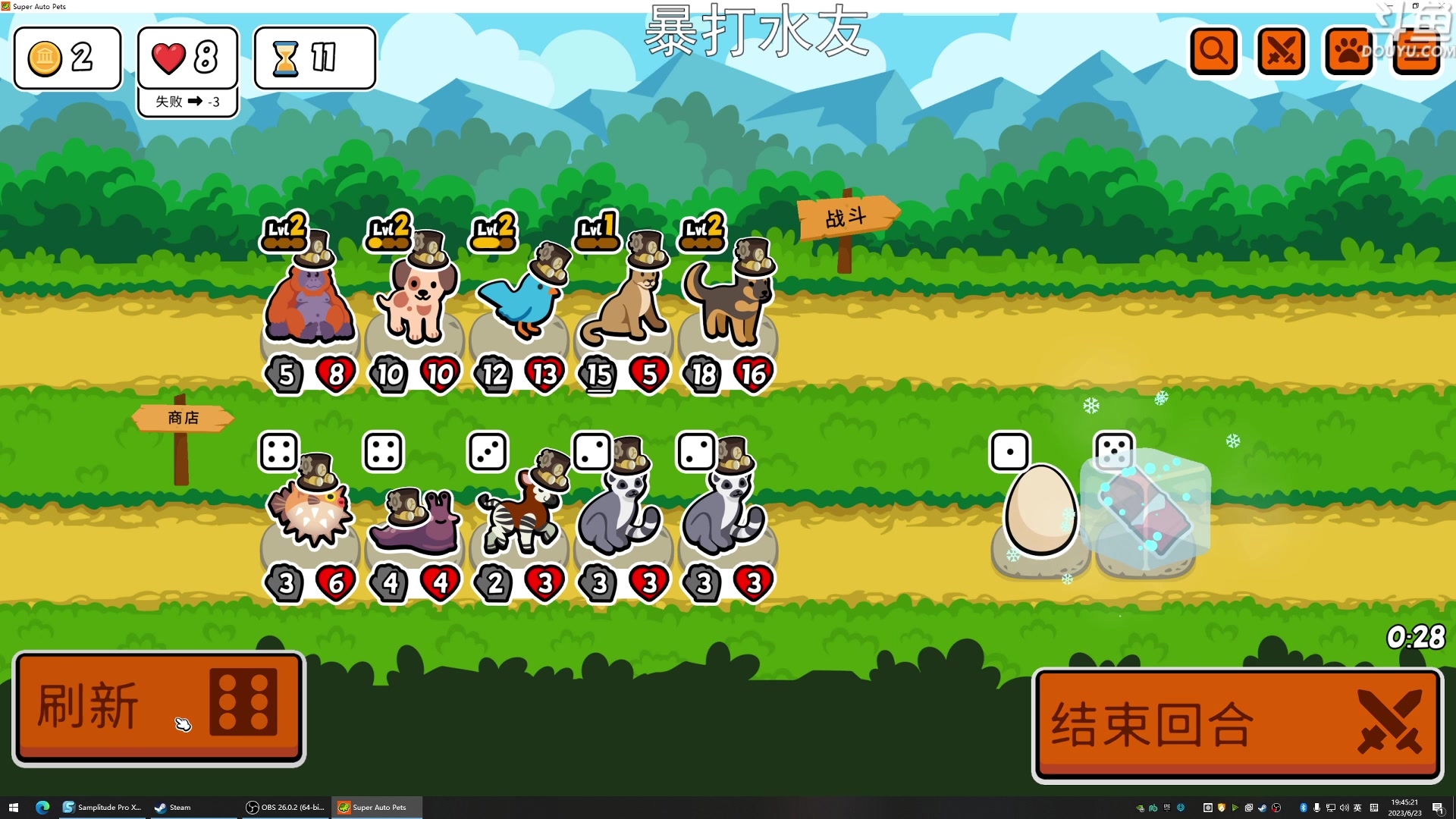 【2023-06-23 19点场】荣耀洋洋：【洋洋】小众，独立，单机游戏！