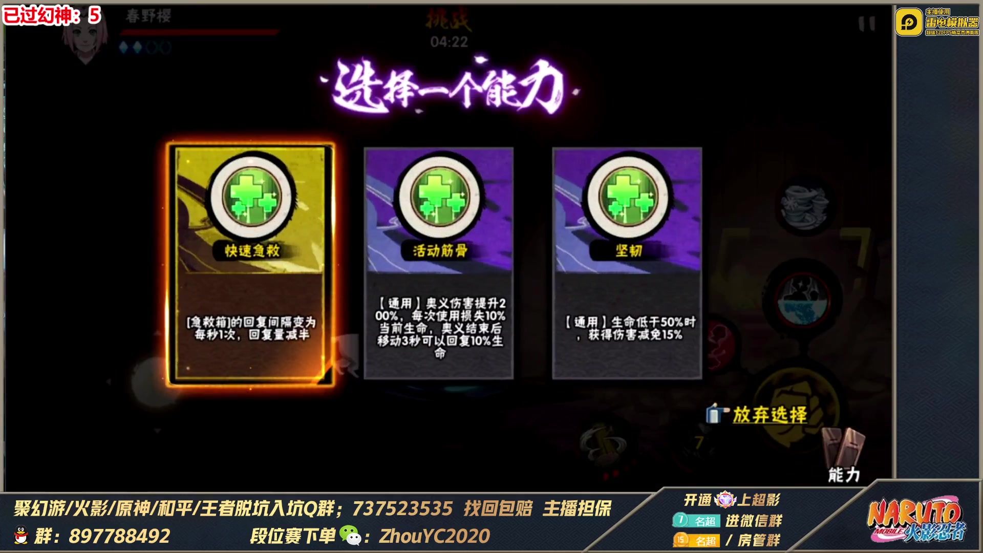 【2023-06-23 01点场】Kurozuka名超：名超：幻神看过来