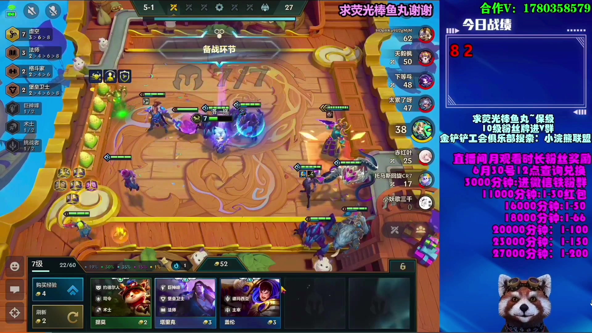 【2023-06-23 07点场】爷大干：S9版本答案~赌变形