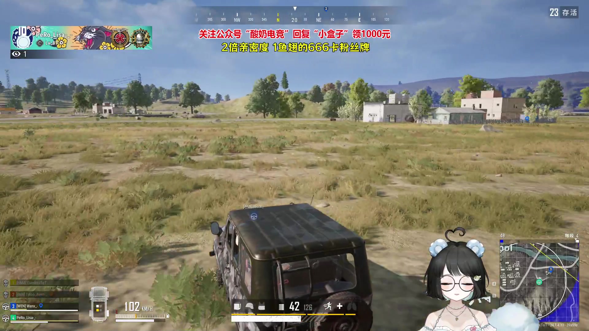 【2023-06-23 01点场】小盒子u：1鱼翅粉丝牌|18岁新人主播第一天播