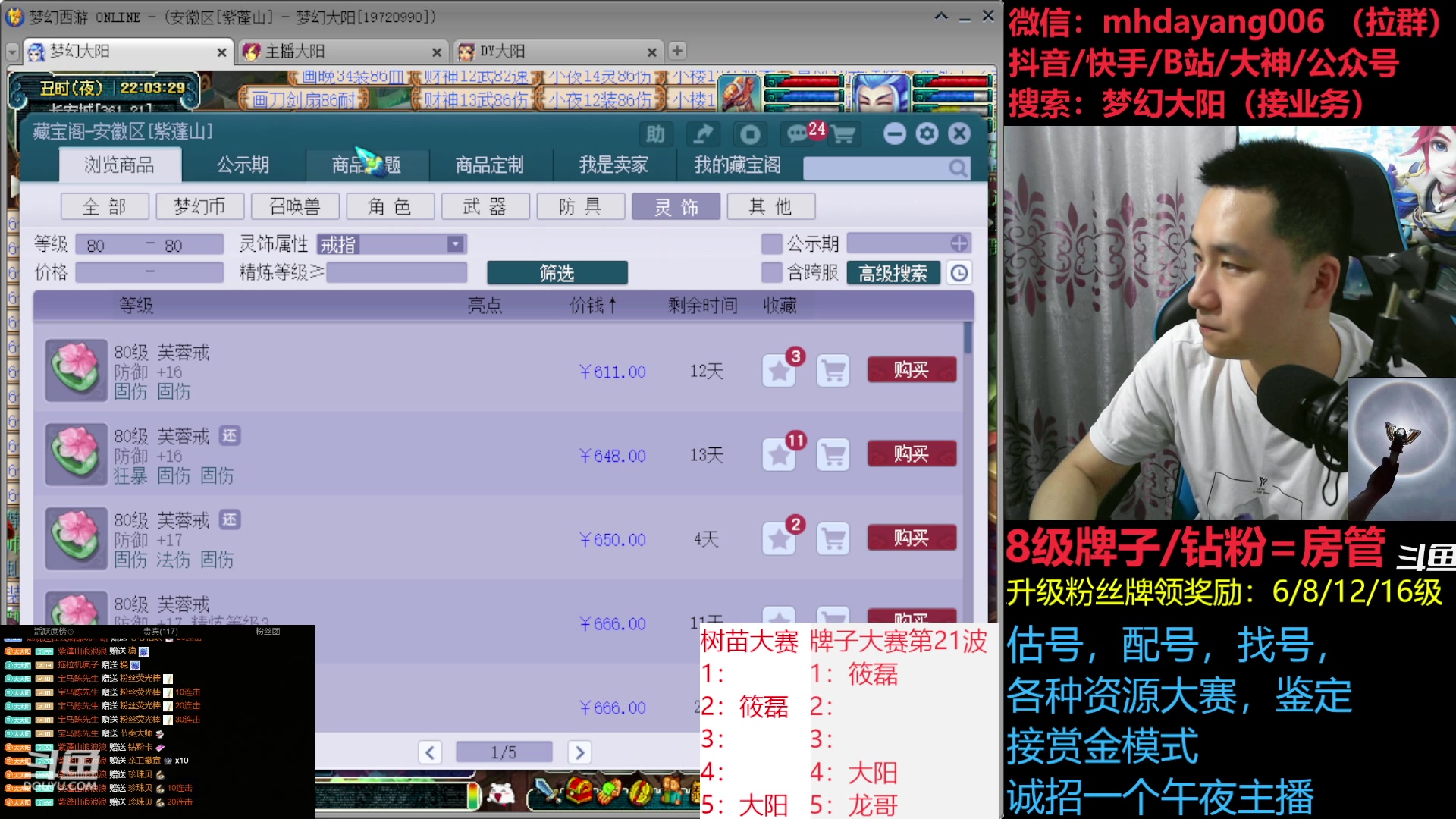 【2023-06-21 21点场】梦幻大阳：今晚8点送特赦令牌，不见不散！