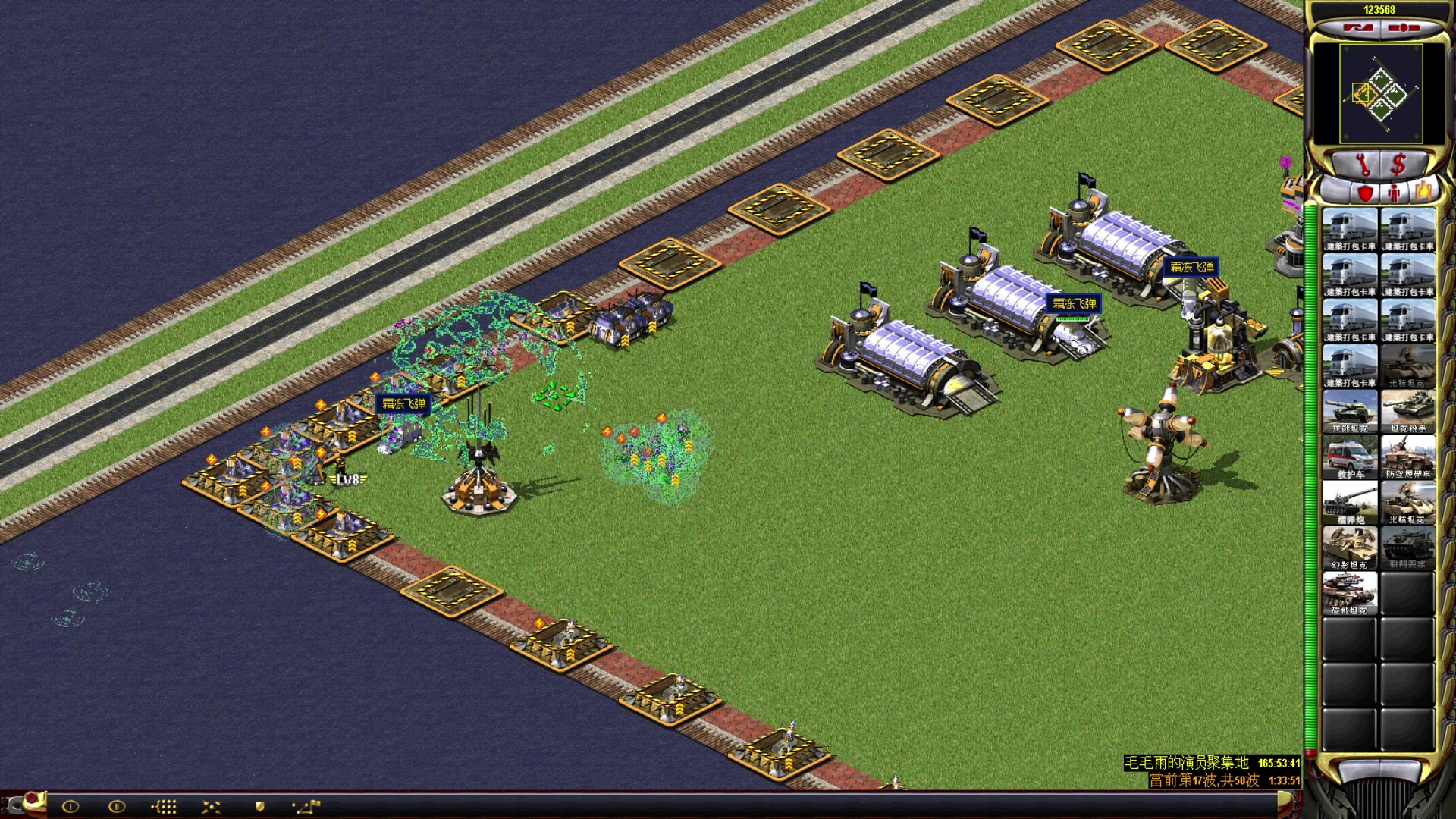 【2023-06-23 21点场】东北乱炖：东北大杂烩