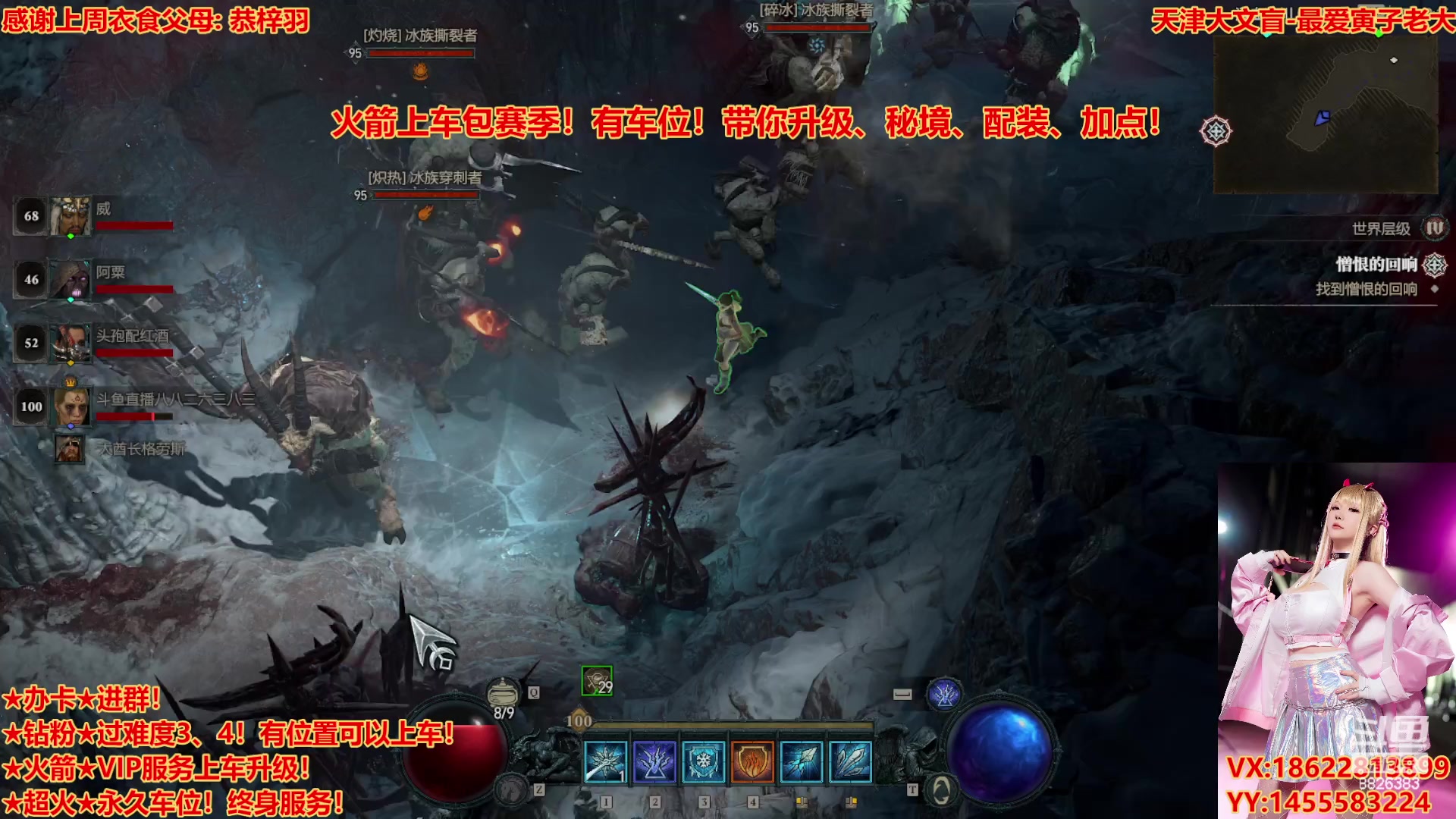 【2023-6-22 20点场】天津大文盲:★带升级有车位★ 全能主播 帮肝一切