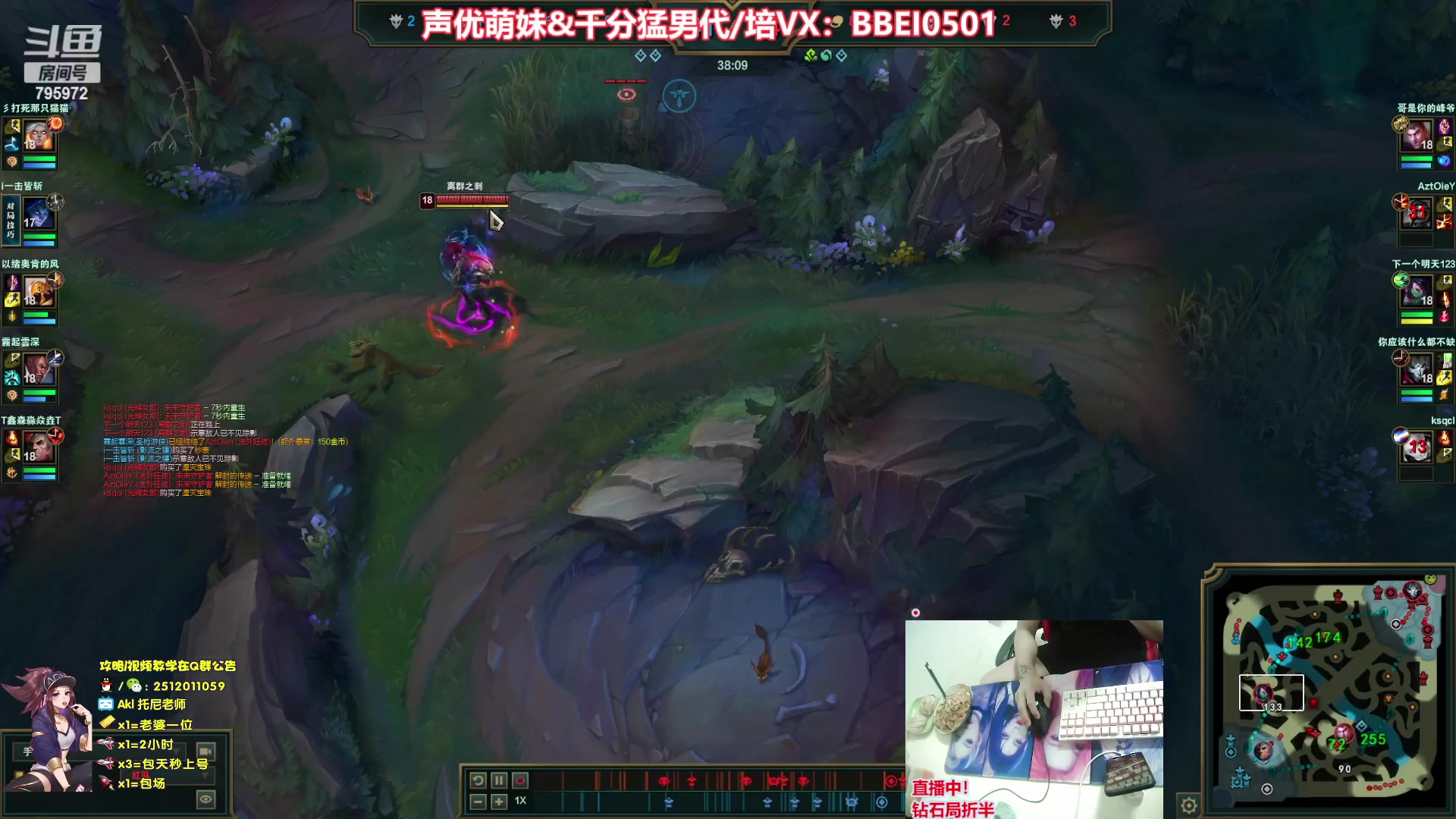 【2023-06-23 20点场】Akl托尼老师：飞机上号【王者阿卡丽】1区大师乱杀中