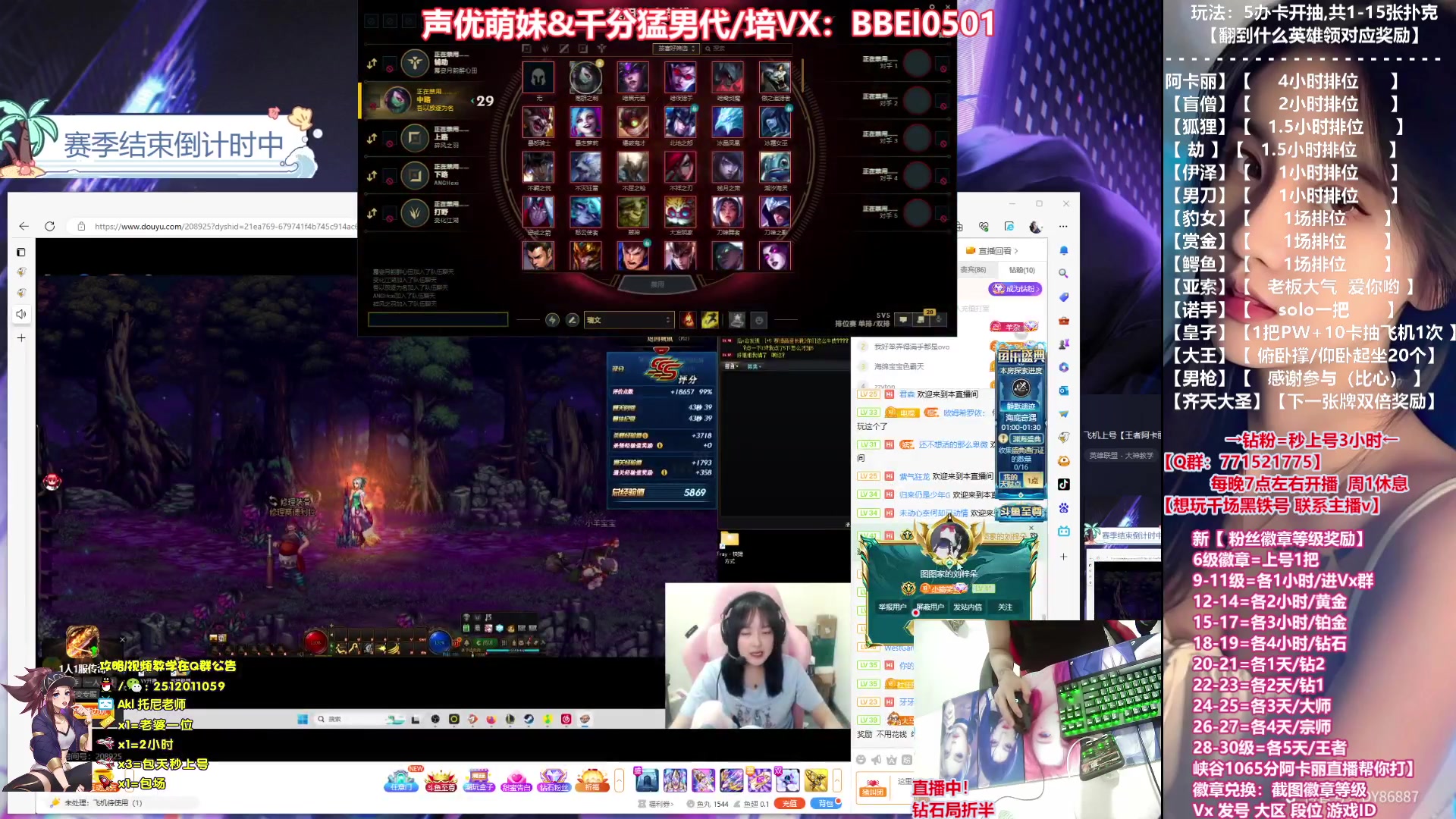 【2023-06-23 00点场】Akl托尼老师：飞机上号【王者阿卡丽】1区大师乱杀中