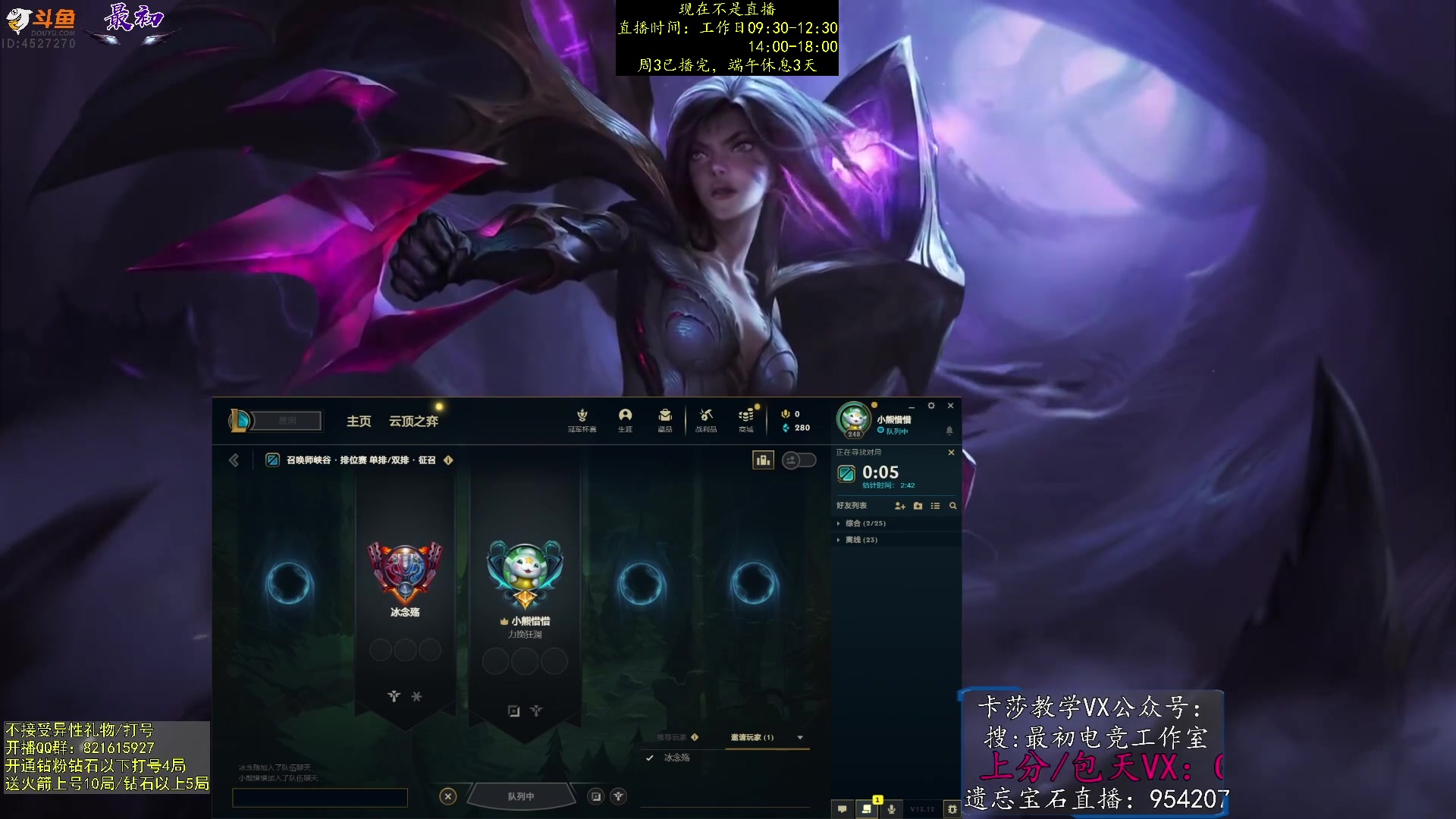 【2023-06-22 22点场】最初卡莎：卡莎T0玩法及亚菲利欧教学