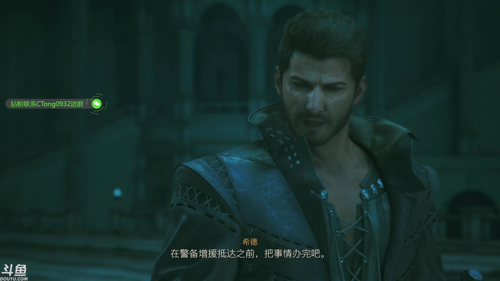 【2023-06-23 01点场】赤瞳不是翅桶是赤瞳：全速FF16！！！