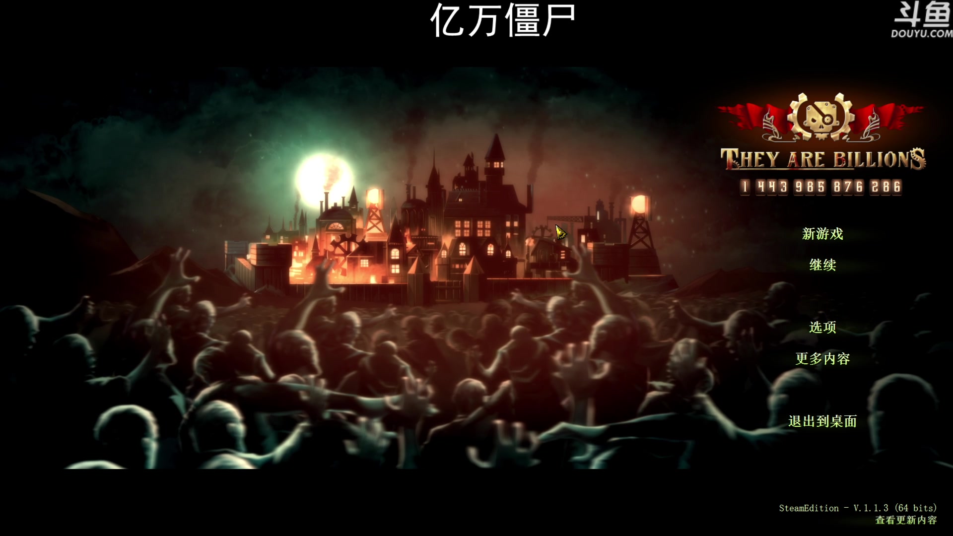 【2023-06-23 23点场】荣耀洋洋：【洋洋】小众，独立，单机游戏！