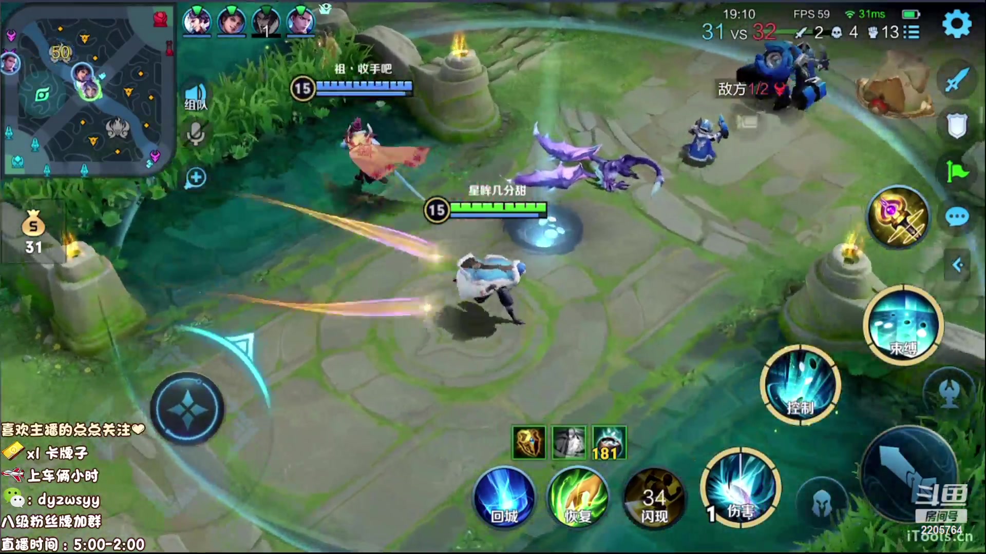 【2023-06-23 07点场】赵猥琐丶赵云导师：国服最强赵云在线教学