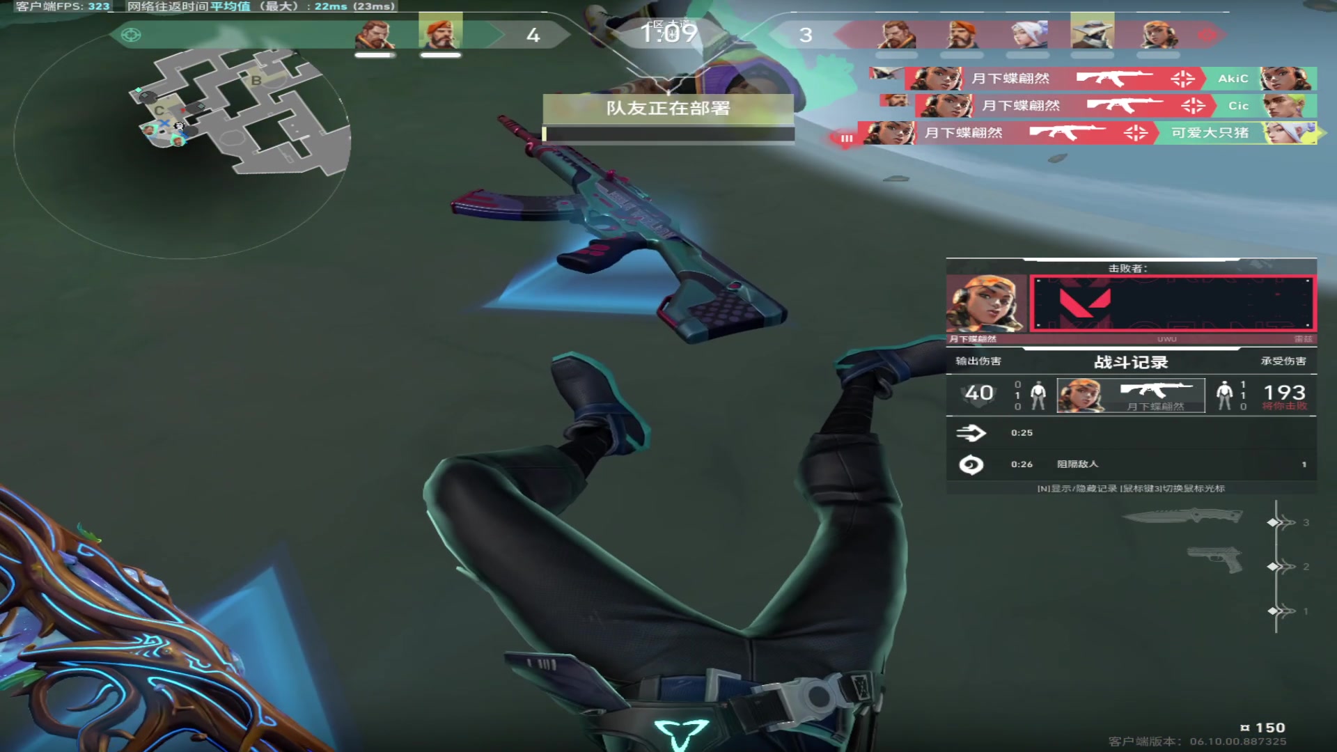 【2023-06-22 15点场】三酒OuO：永远怀着一颗学徒的心^^