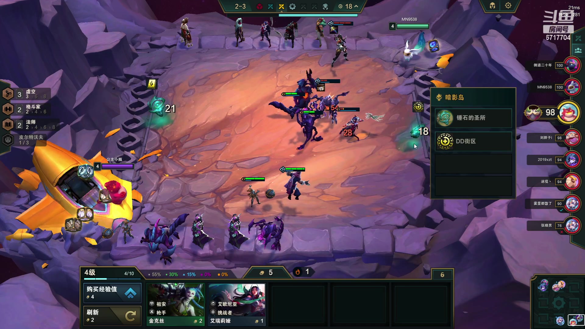 【2023-06-22 23点场】峡谷杀神酱油瓶：一区大师杀猪！