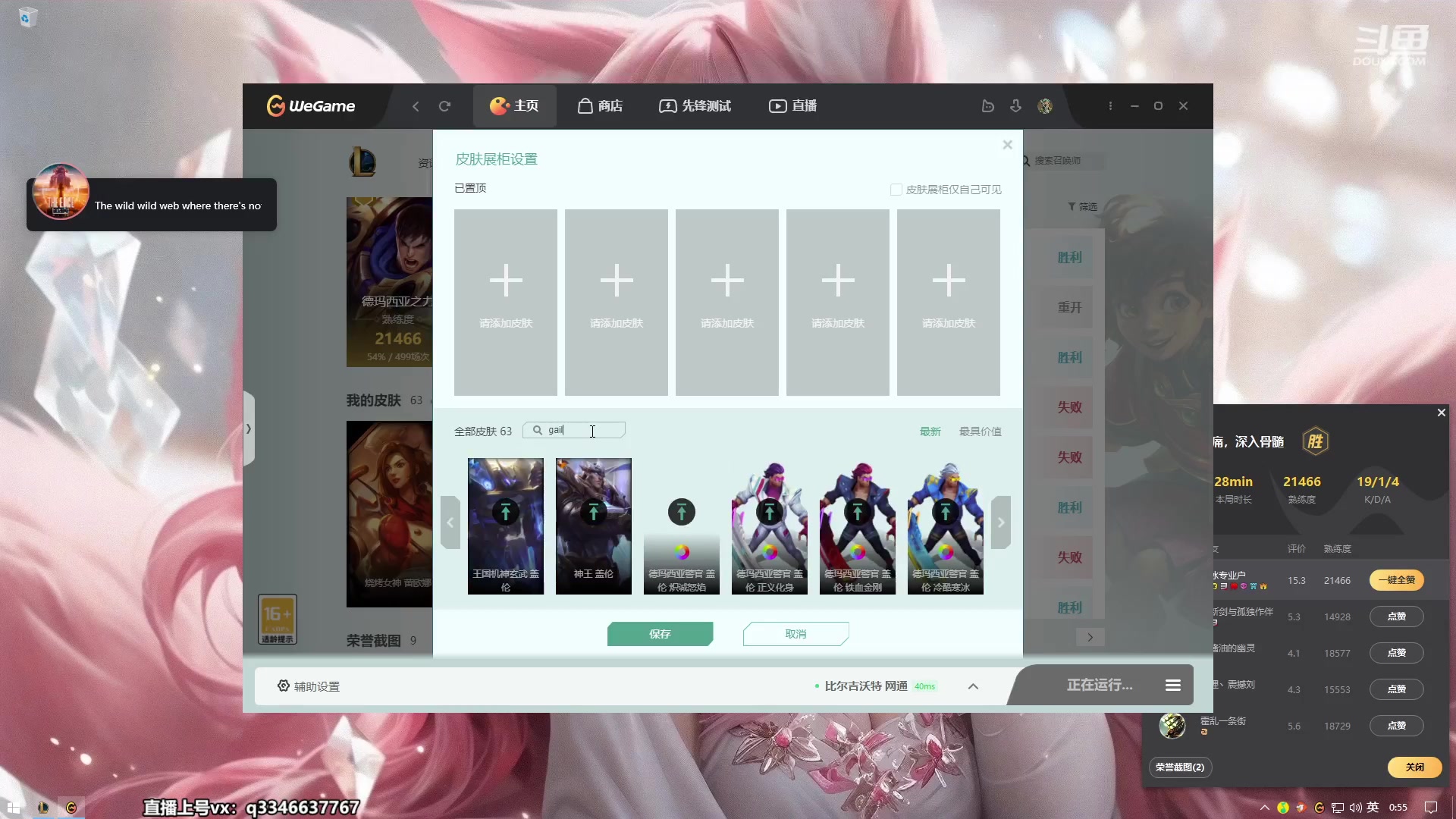 【2023-06-23 00点场】小君盖伦King：小君盖伦yyds~