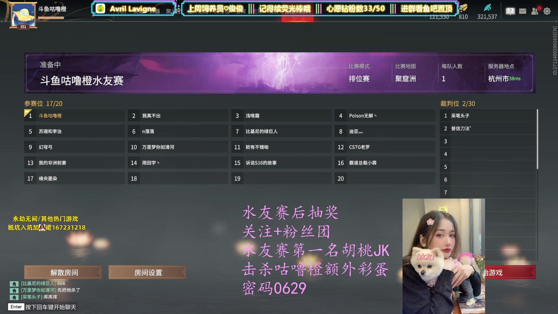 【2023-06-22 20点场】咕噜橙o：【一元粉丝牌】双倍  9点水友赛