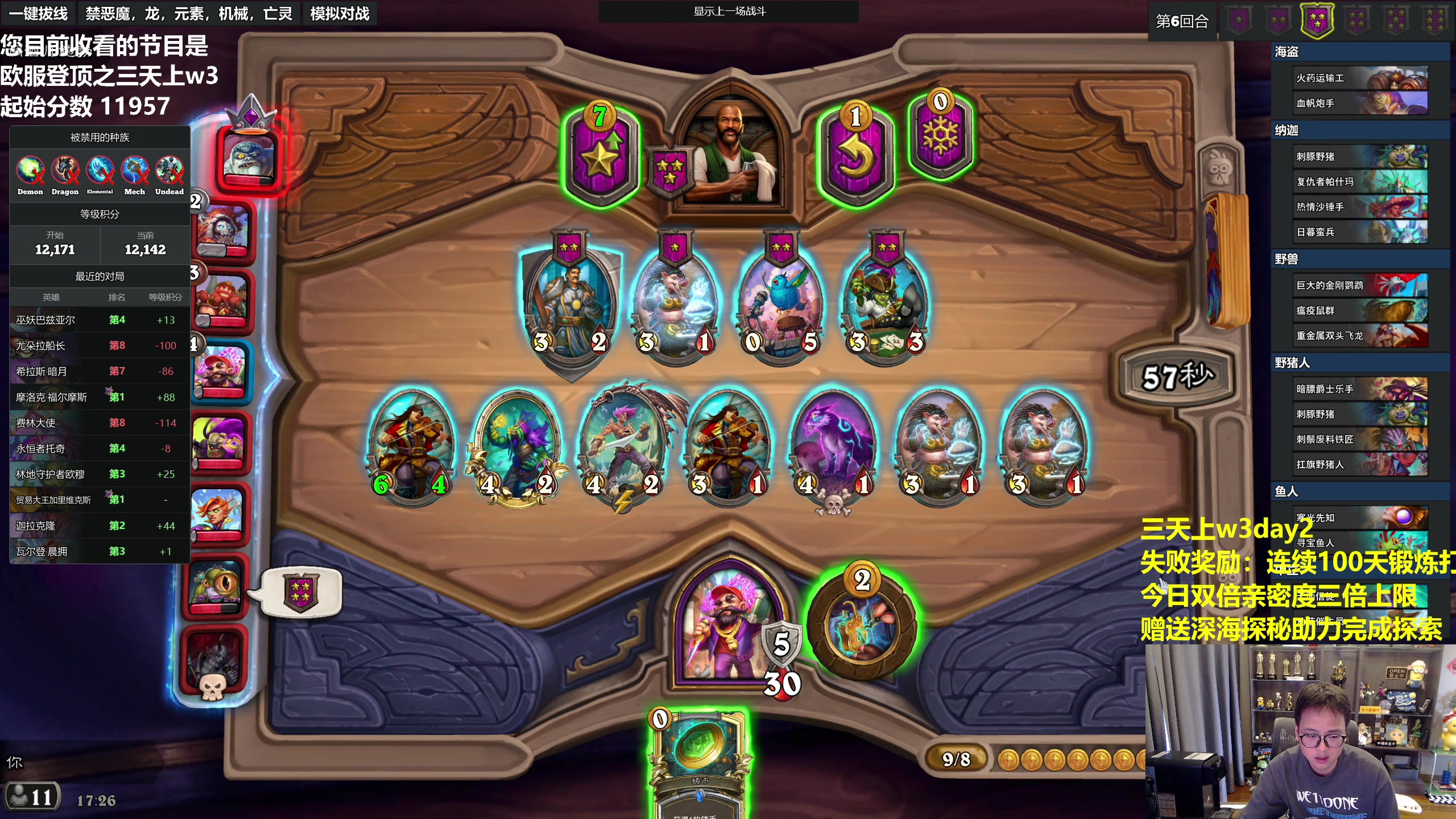 【2023-06-23 17点场】衣锦夜行：双倍亲密度三天上w3day2