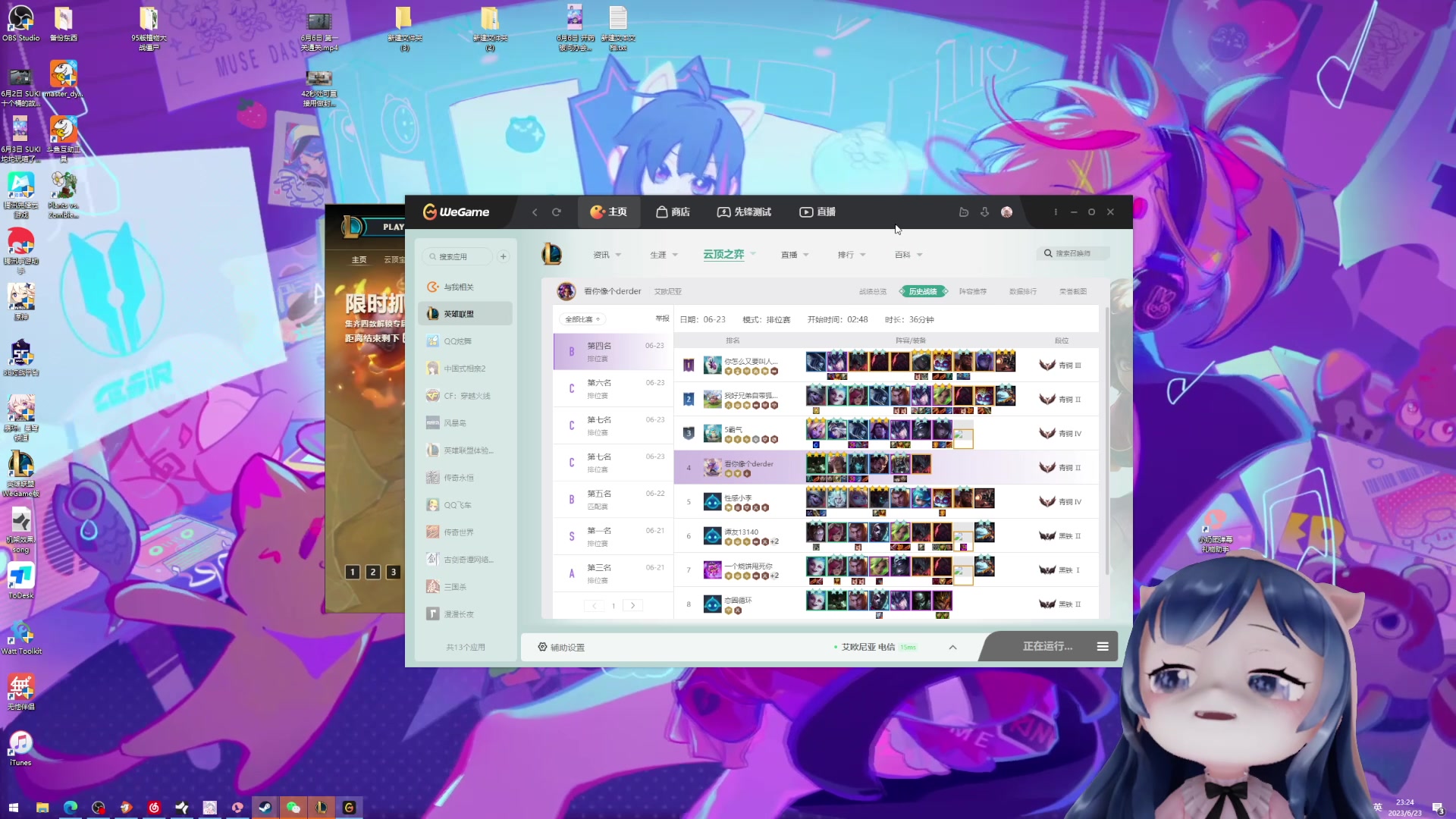 【2023-06-23 23点场】一条小团团OvO：端午节快乐呀~~