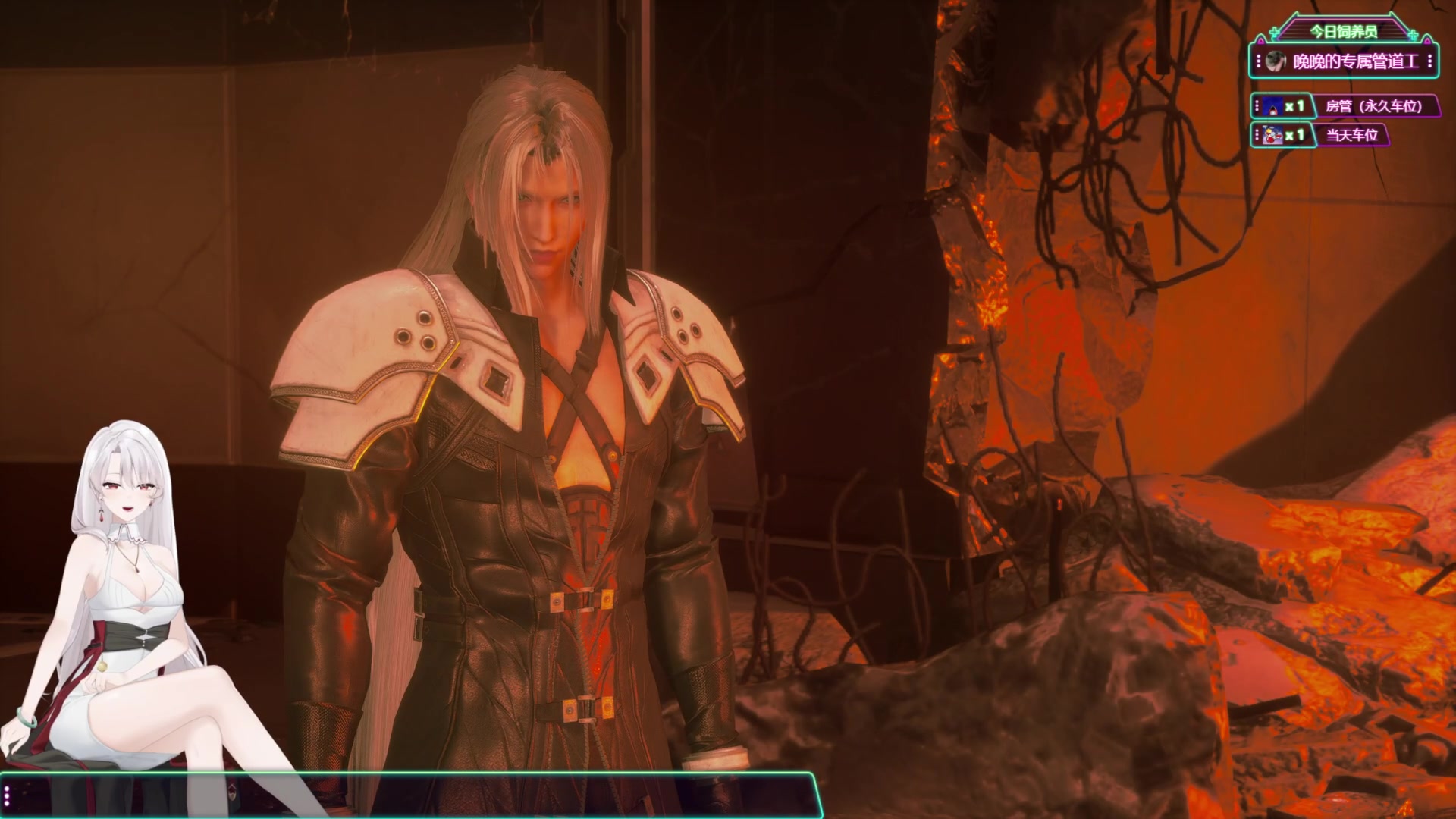 【2023-06-20 12点场】兔叽叽丫：沉浸式体验✨最终幻想7