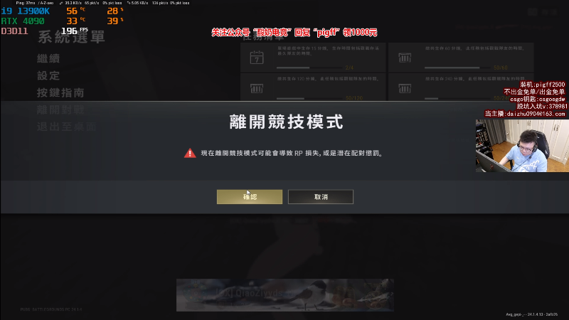 【热门游戏】pigff的精彩时刻 20230623 00点场