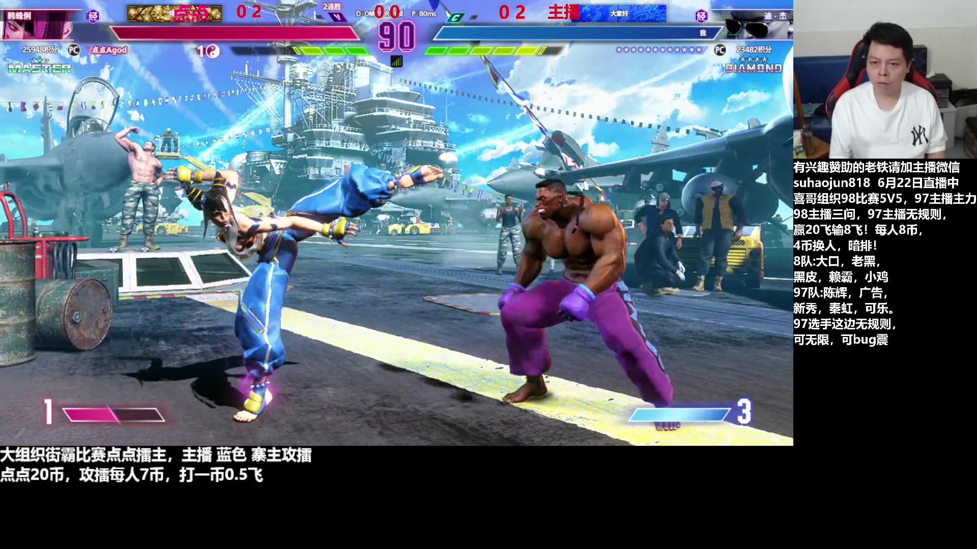 【2023-06-22 20点场】格鬦家大口：大口：憧憬传媒独家冠名赞助！