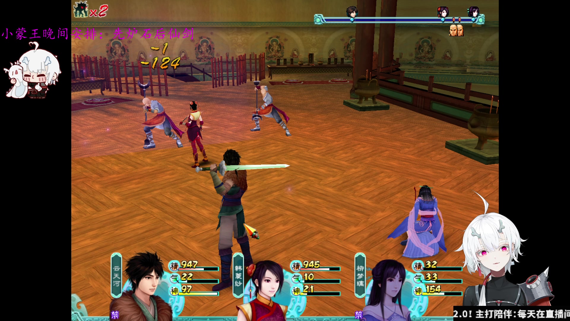 【2023-06-23 04点场】王师傅精益求精：【二台Yimon】蒙师傅精益求精！