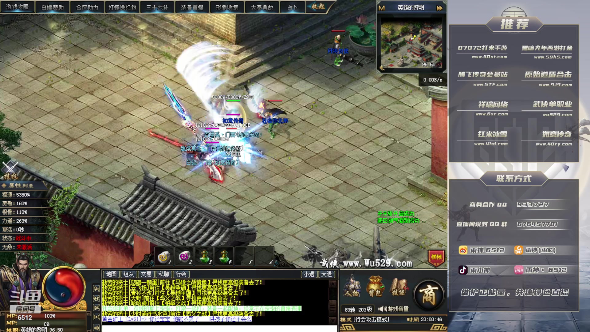 【2023-06-23 19点场】雨神丶：兄弟们名人堂抬一手！