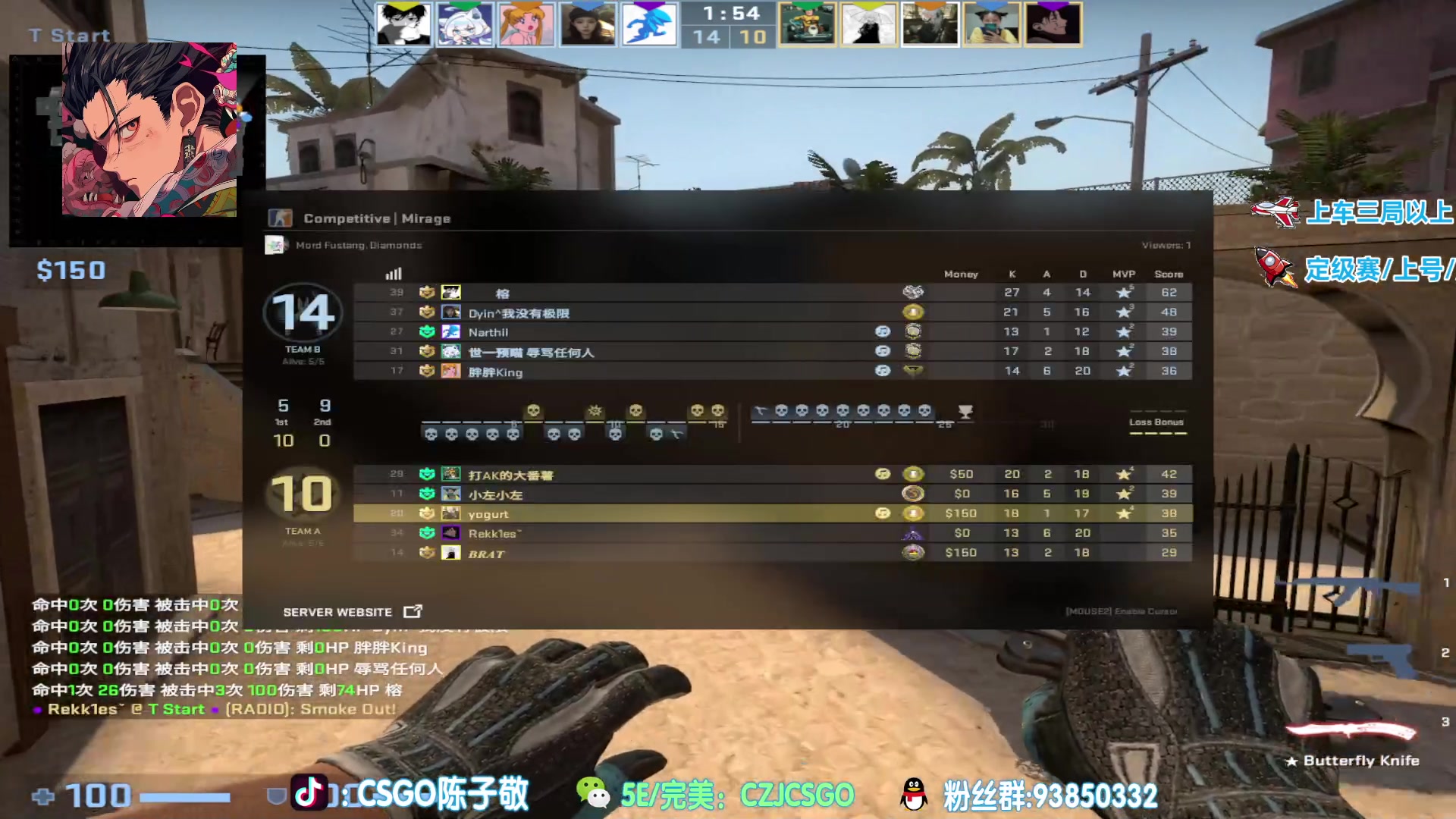 【2023-06-23 12点场】陈子敬丶：【陈子敬】天才只是见我的门槛