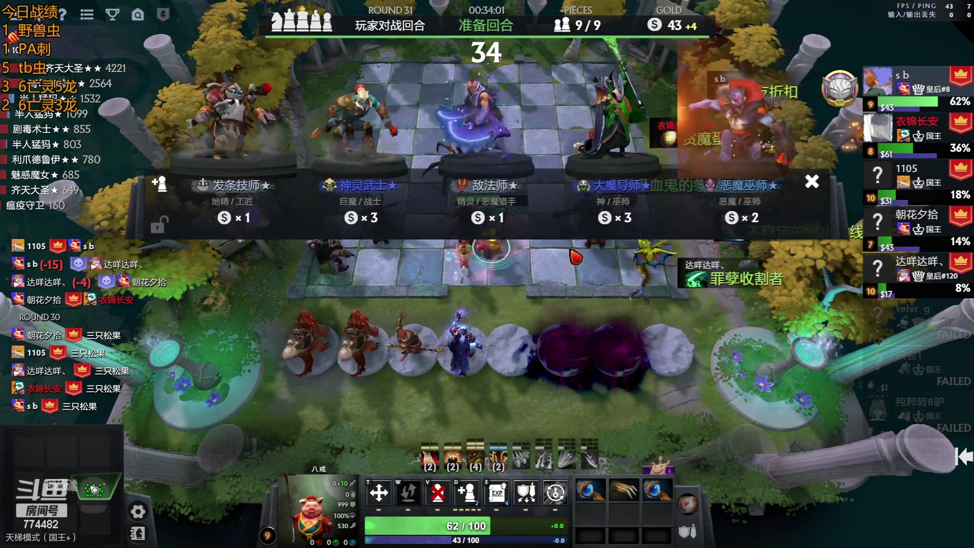 【2023-06-21 17点场】書童SSS：我总以为机会无限