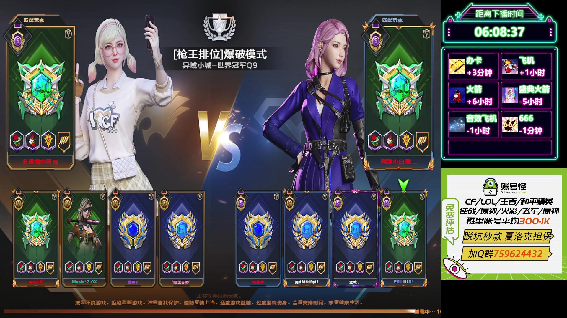 【2023-06-23 01点场】你好我是夏洛克：川:进来主播就是ACE