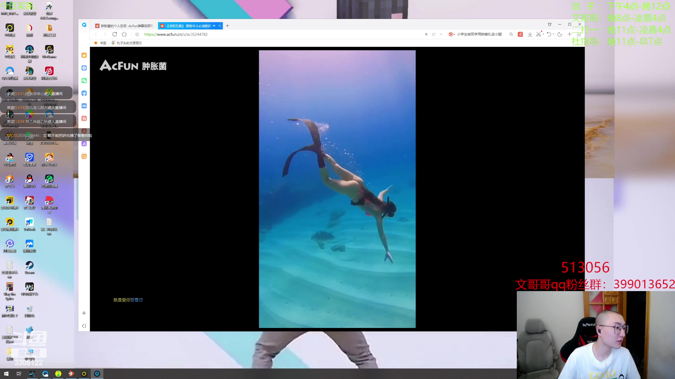 【2023-06-23 19点场】丸子头的文哥哥：五凌风拉克丝开局点杀后排！
