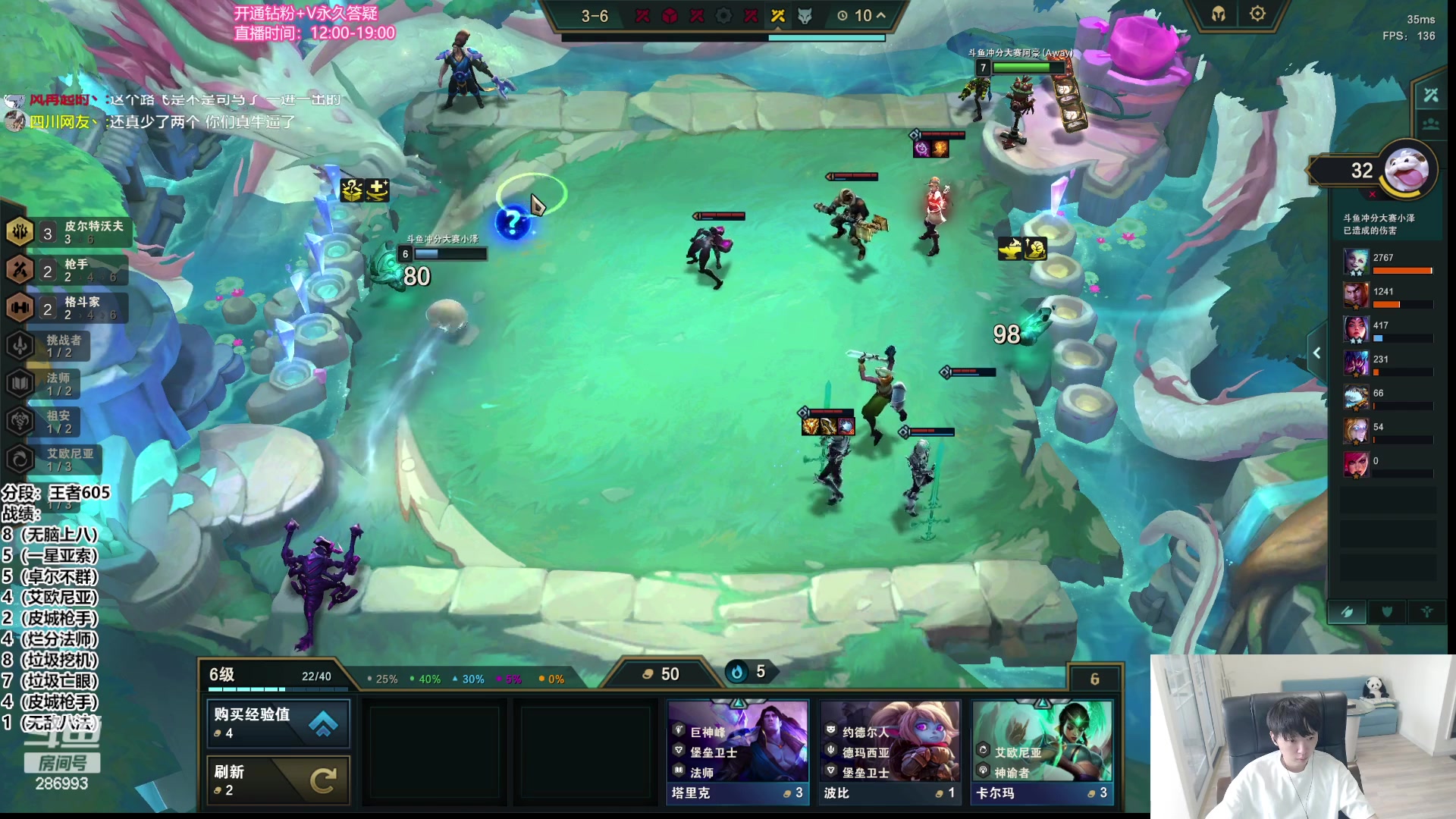 【2023-06-23 17点场】卑微小泽丶：小泽：王者冲第一