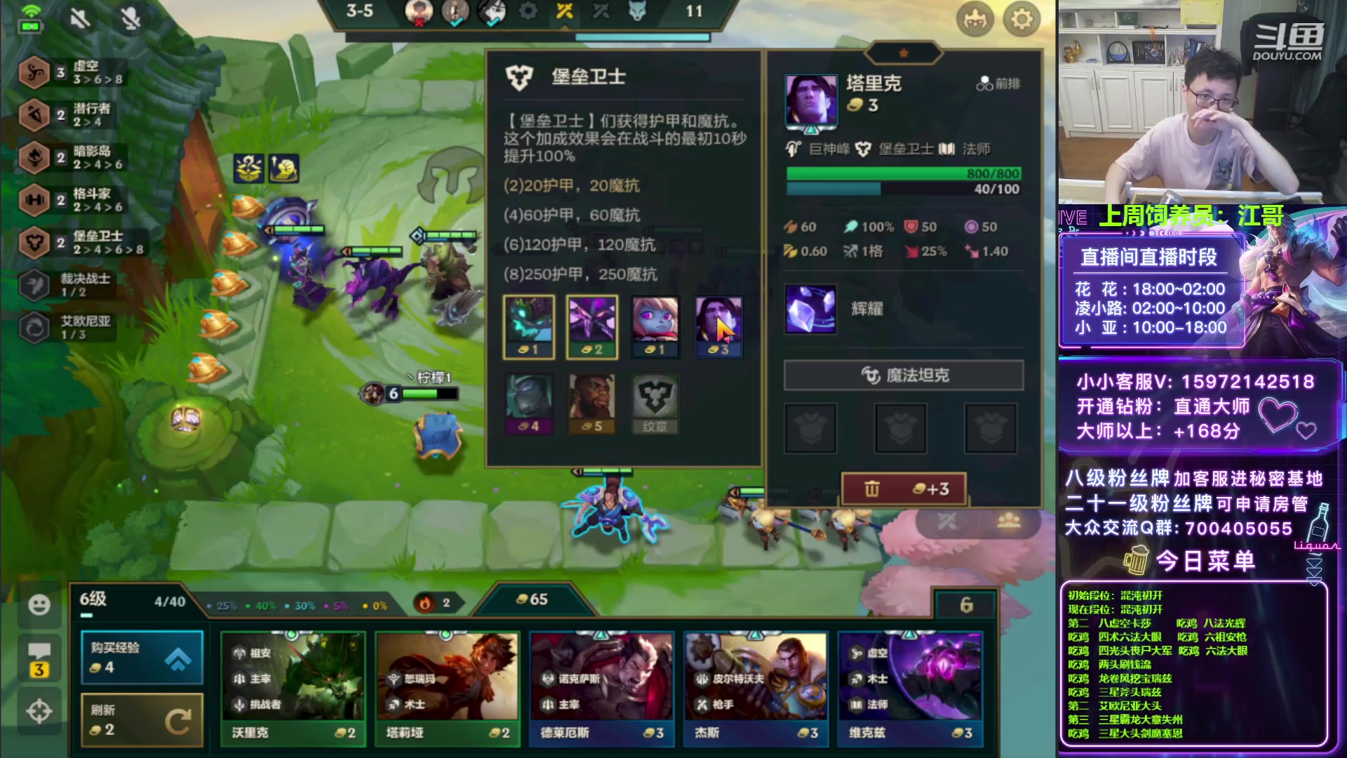 【2023-06-23 01点场】对子花：花花：吞天塔姆，印钱大头，三星五费