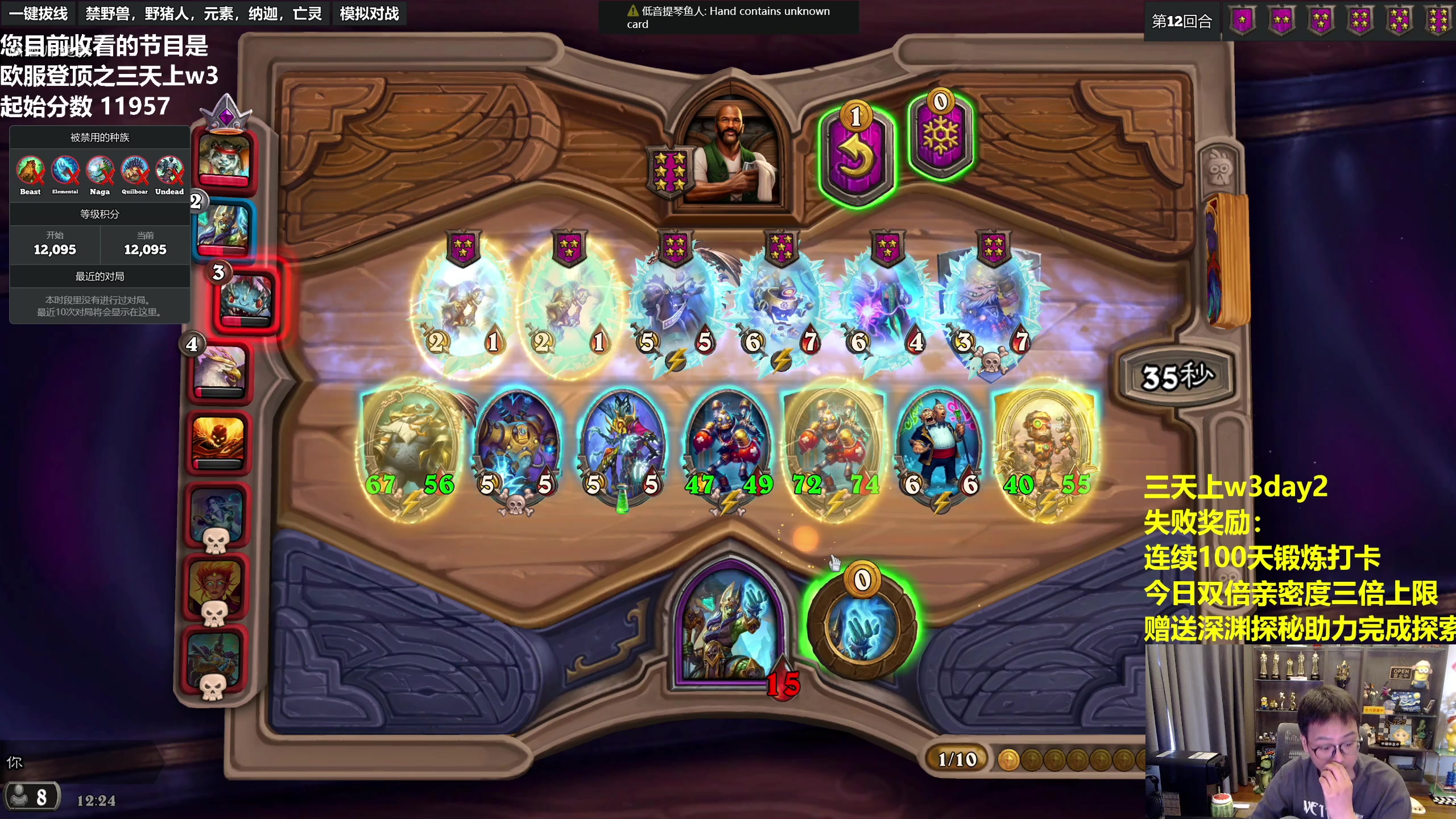 【2023-06-23 11点场】衣锦夜行：双倍亲密度三天上w3day2