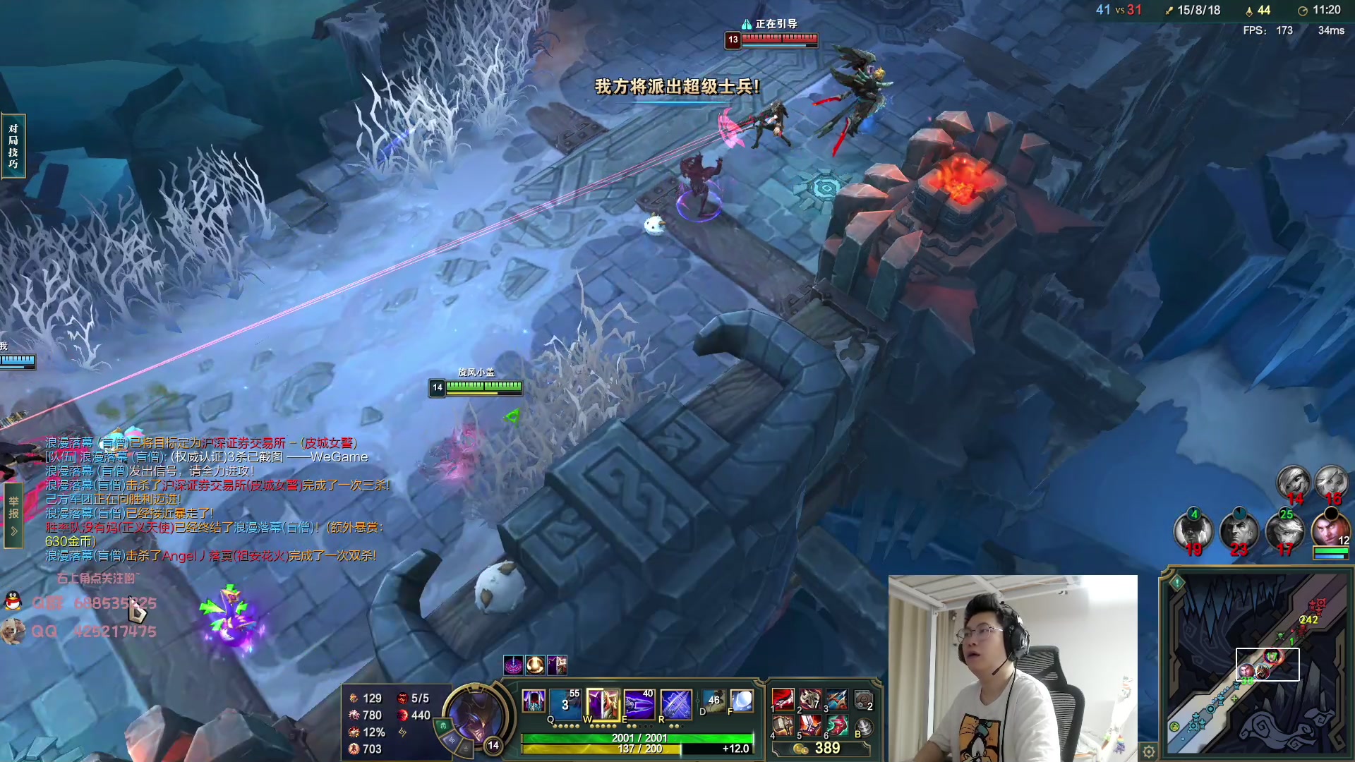 【2023-06-23 00点场】兮饭锐雯：大乱斗小王子来辣