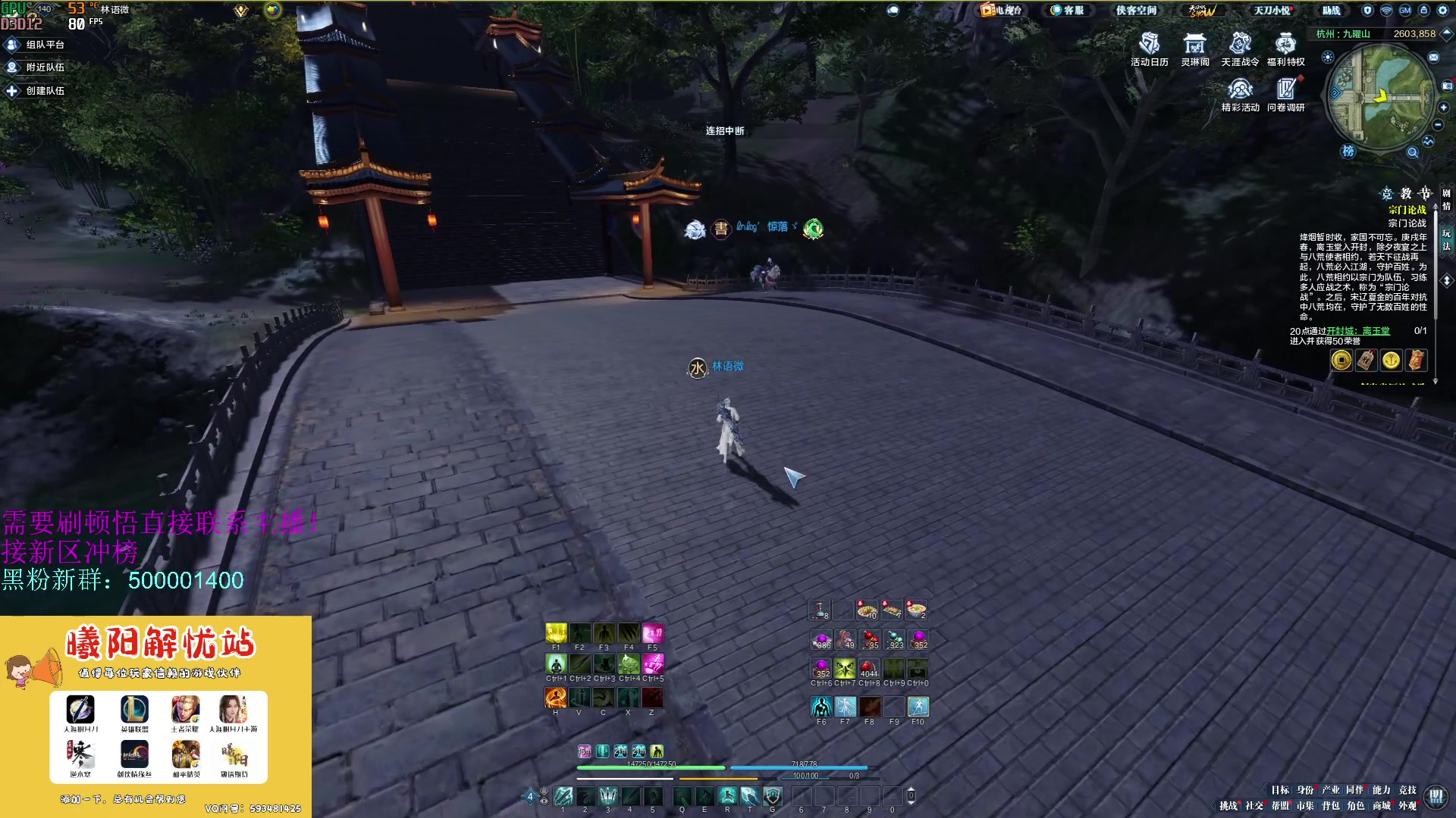 【2023-06-22 16点场】燕徊硯：阿瑟：七月天刀，风云再起！