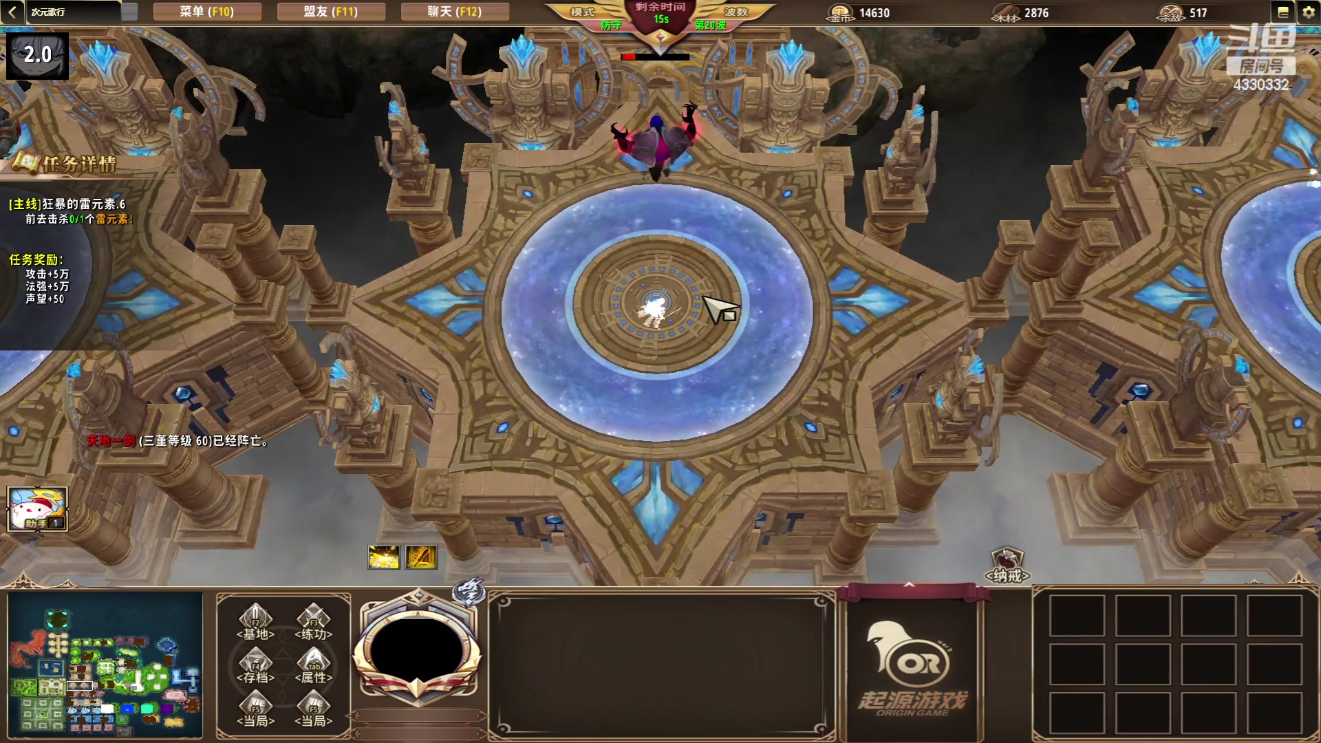 【2023-06-21 01点场】Ace凡森：魔兽争霸：RPG聚集地！！