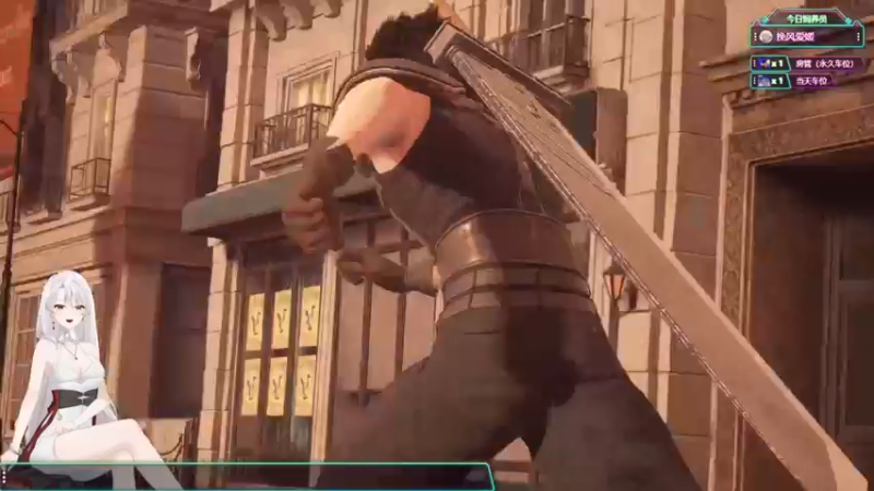 【2023-06-21 13点场】兔叽叽丫：沉浸式体验✨最终幻想7