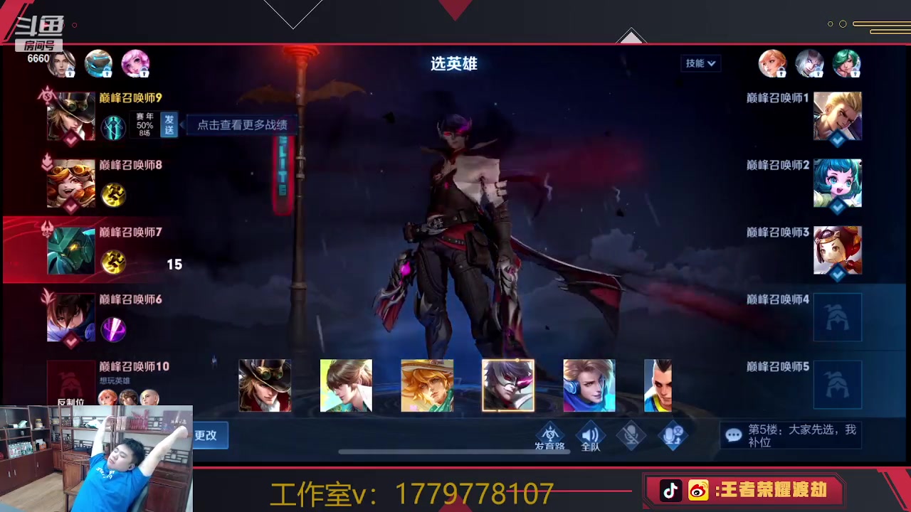 【2023-06-23 12点场】RW渡劫：打会巅峰 看比赛