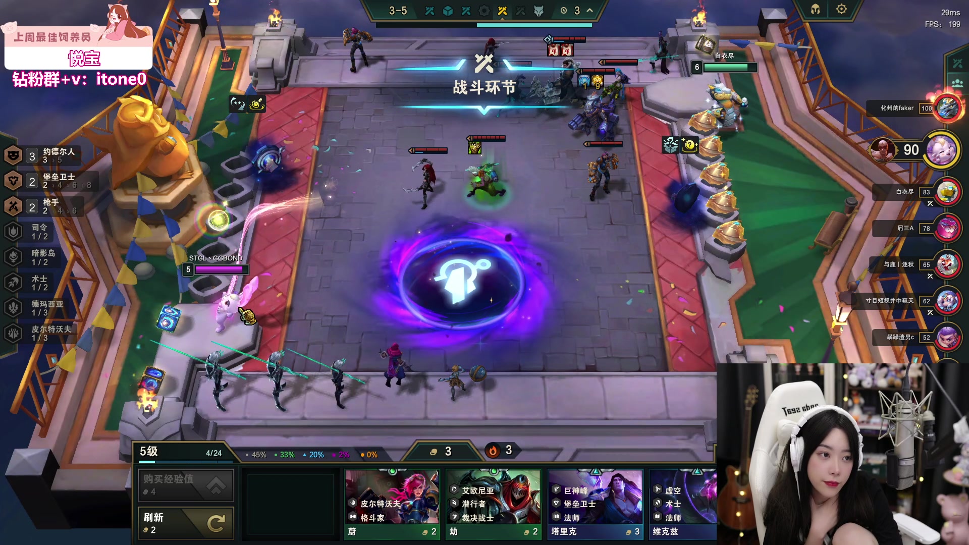 【2023-06-23 00点场】童猪啊i：钻粉狂欢）一鱼翅666卡粉丝牌