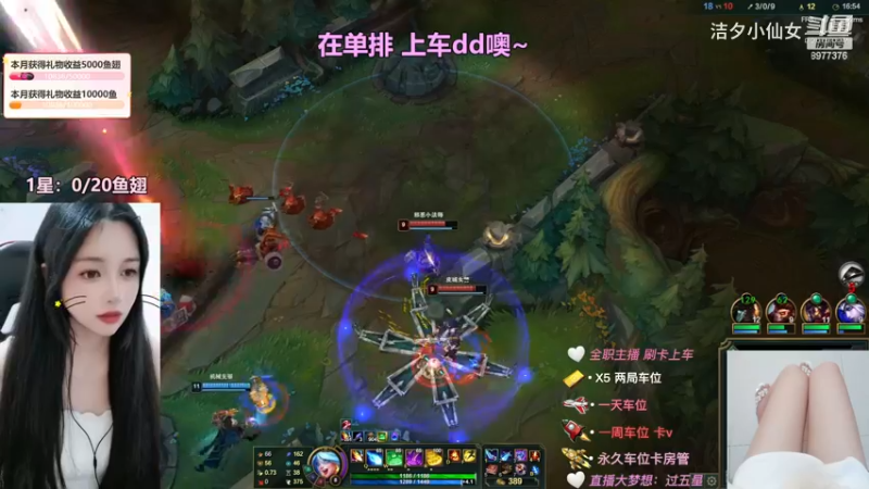 洁夕小仙女的精彩时刻 20230623 22点场
